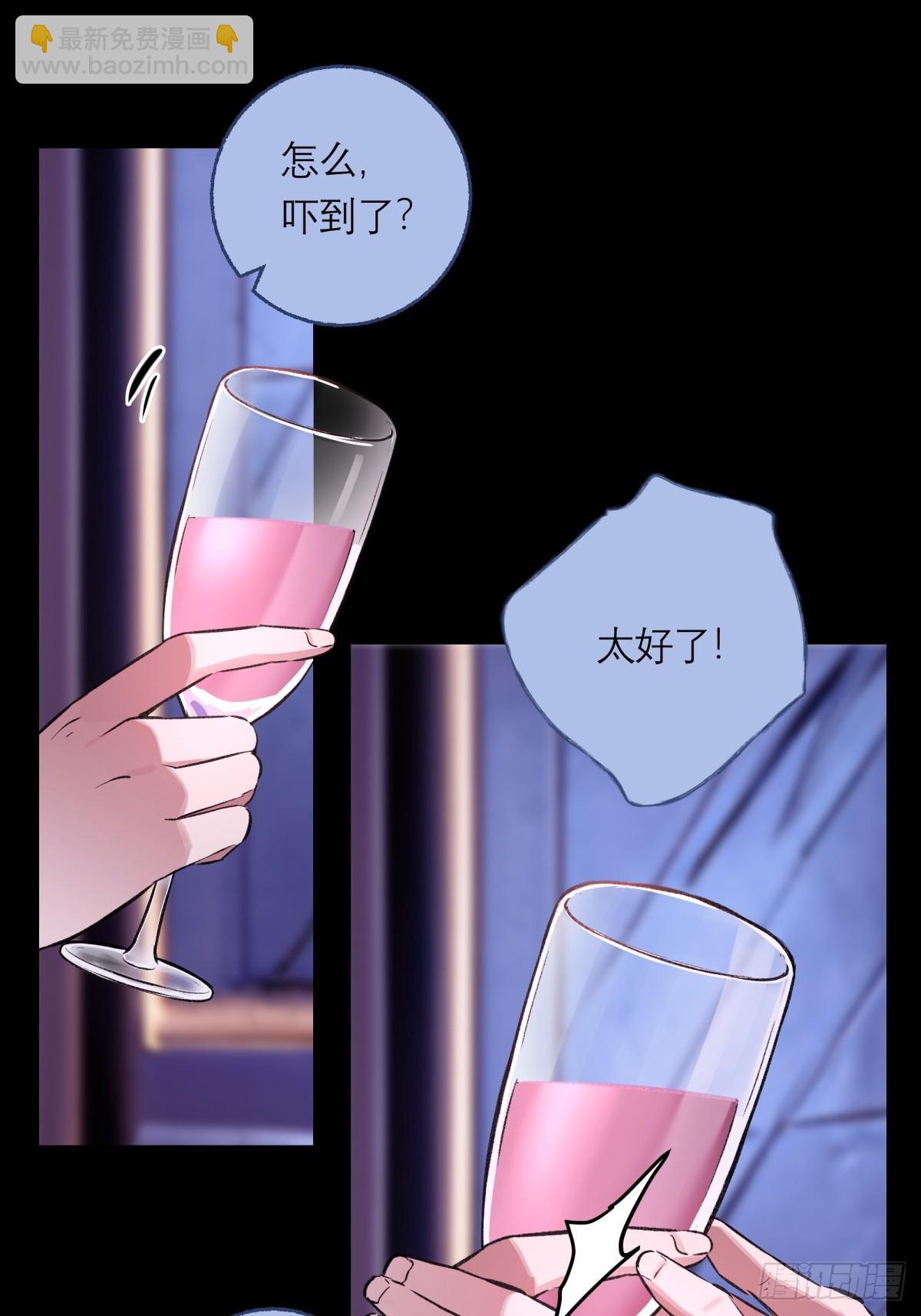 13，老女人-第14话