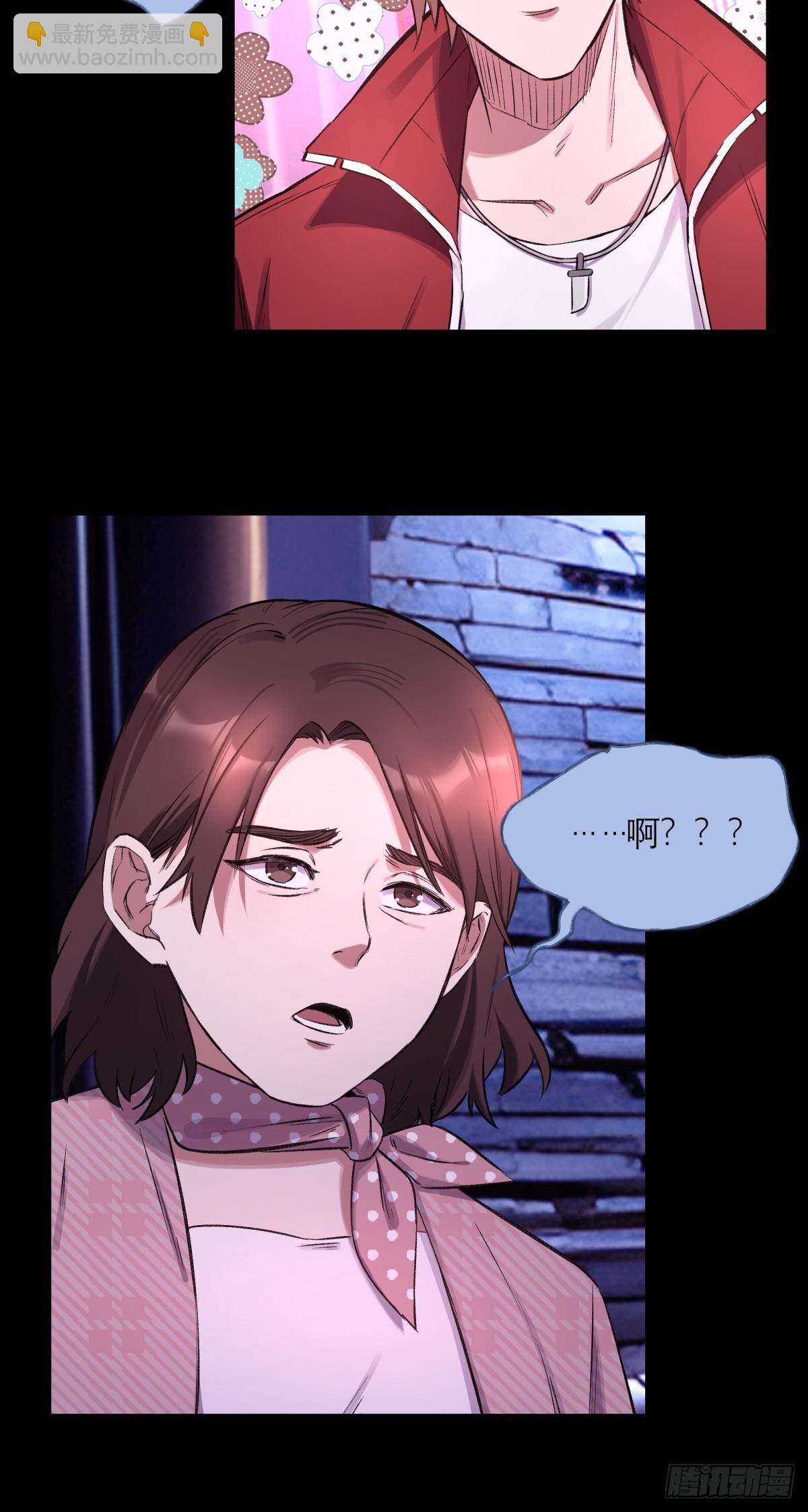 13，老女人-第14话