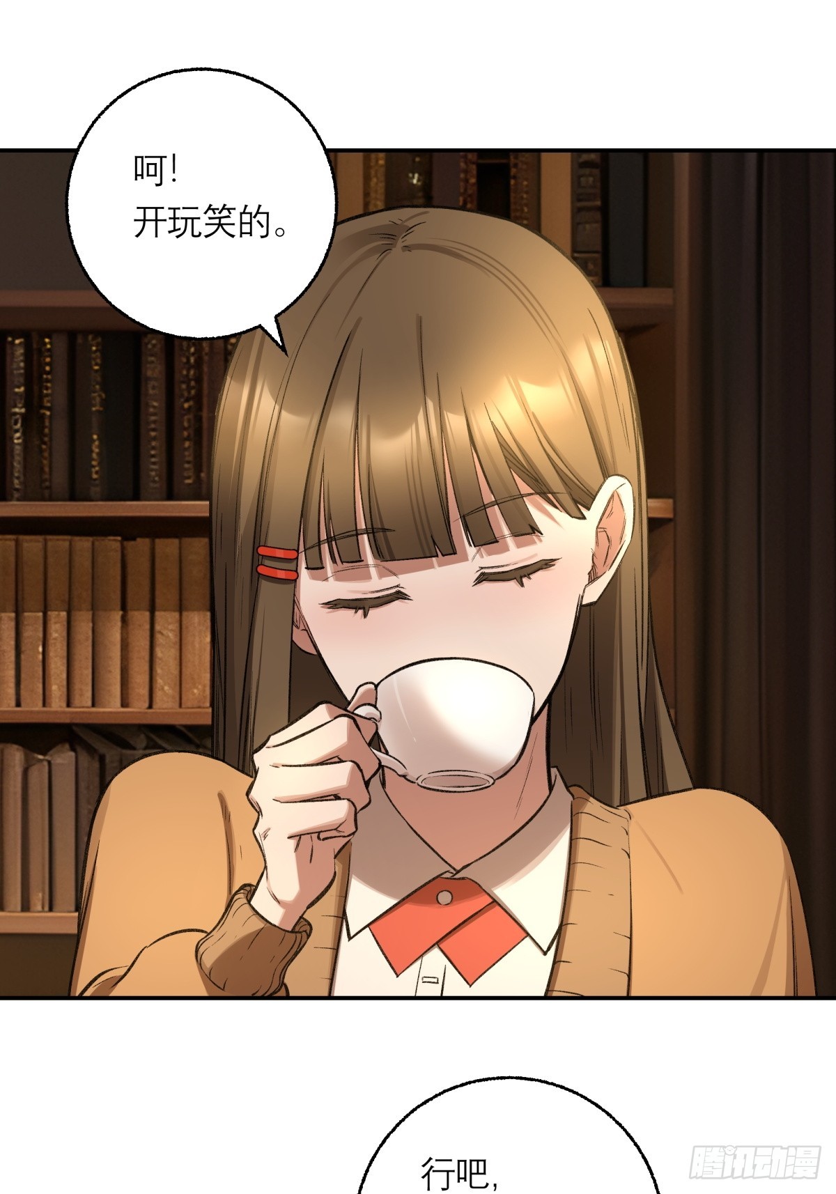 15，H(1/2)-第16话