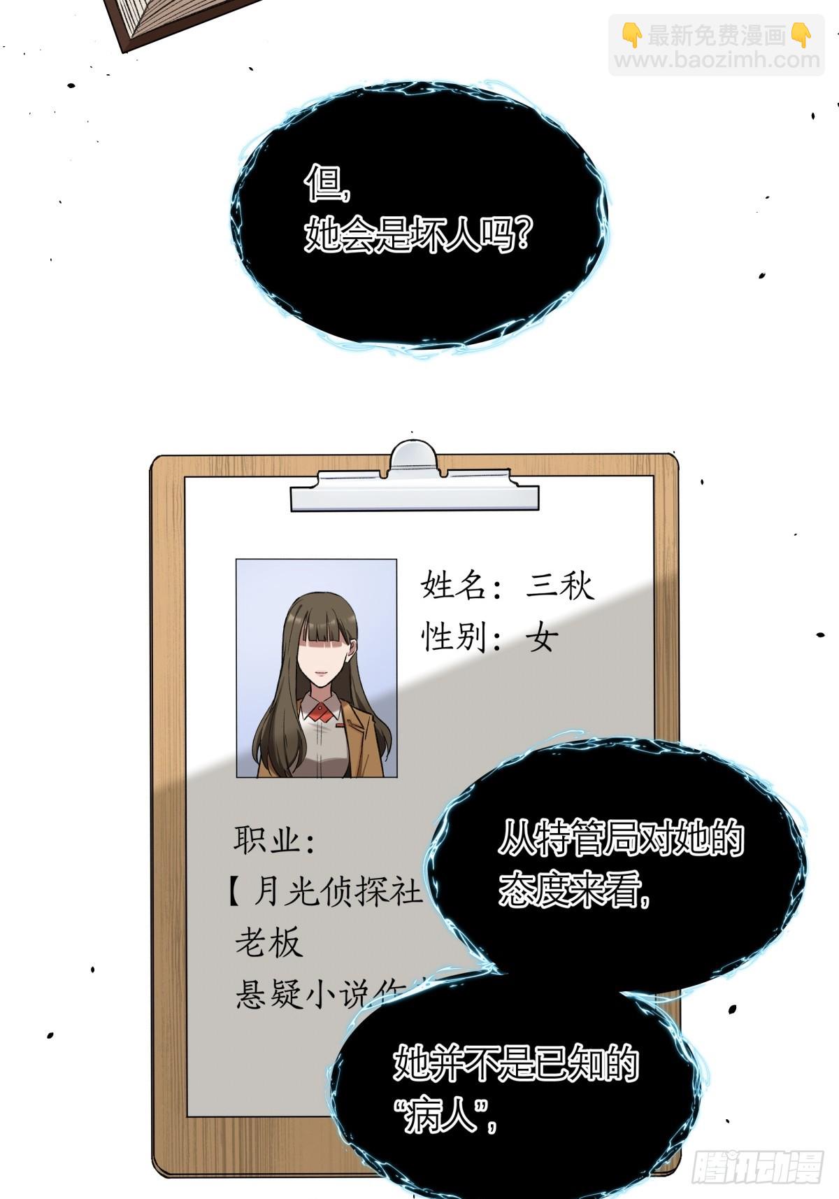 15，H(1/2)-第16话