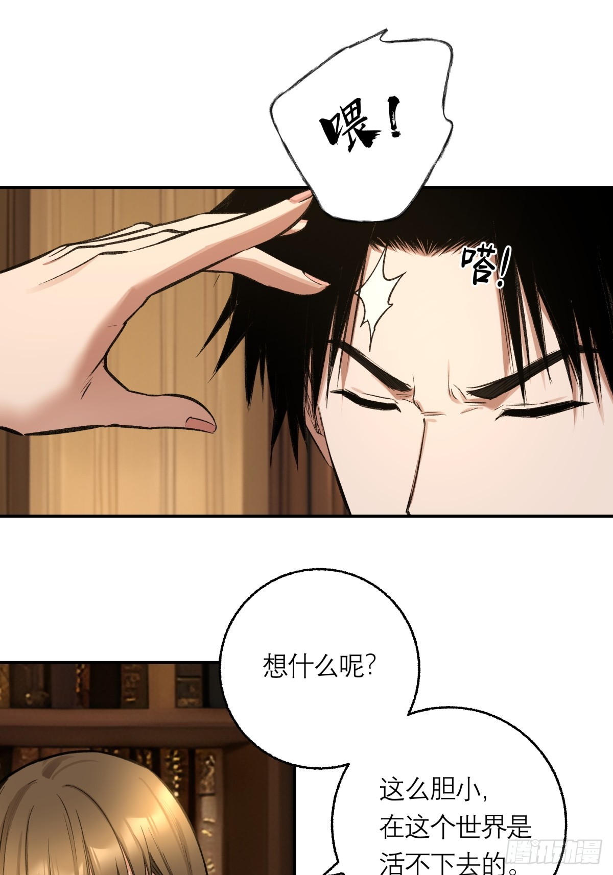 15，H(1/2)-第16话