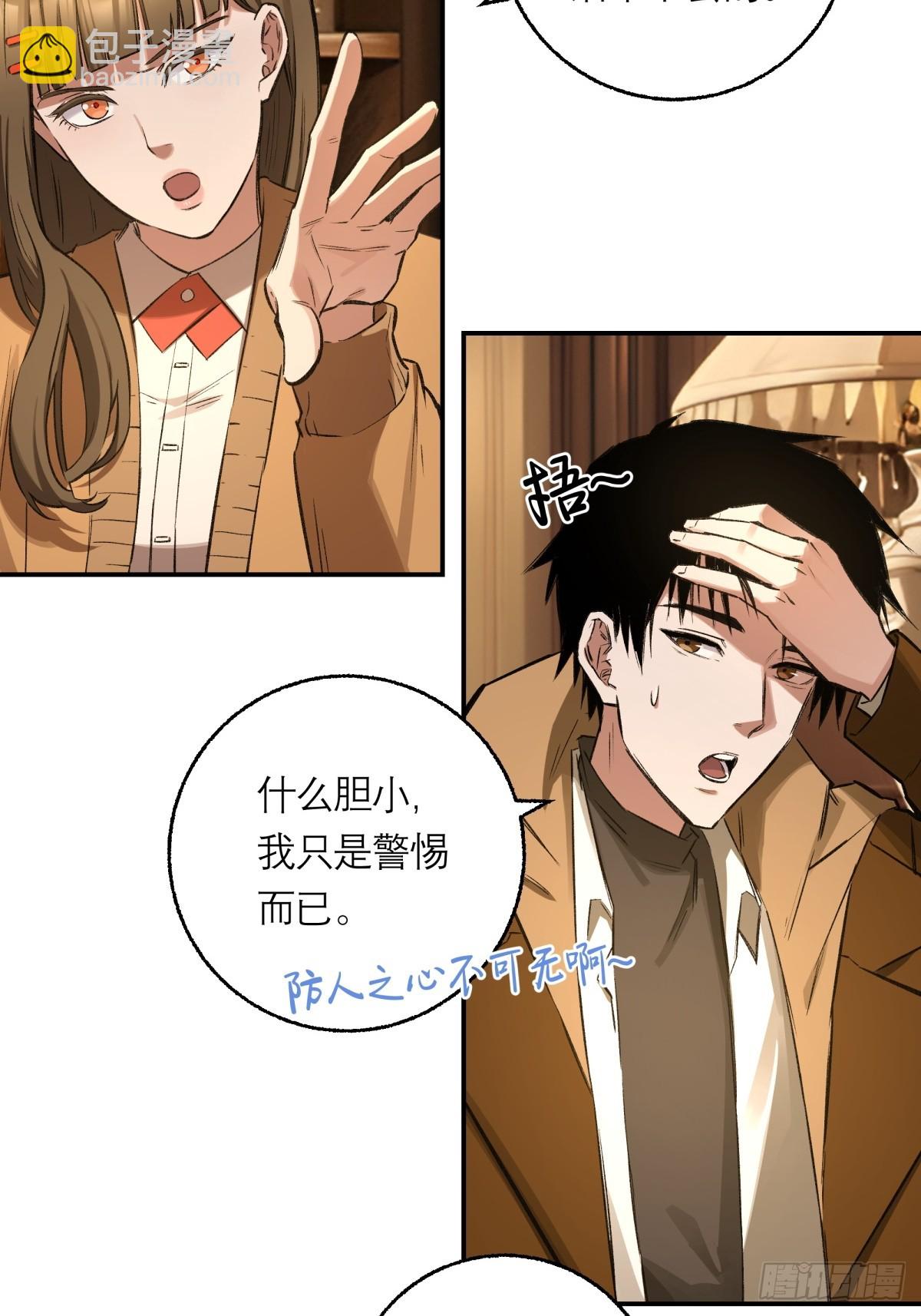 15，H(1/2)-第16话