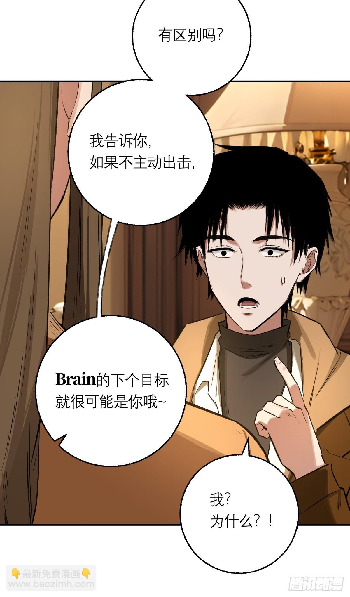 15，H(1/2)-第16话