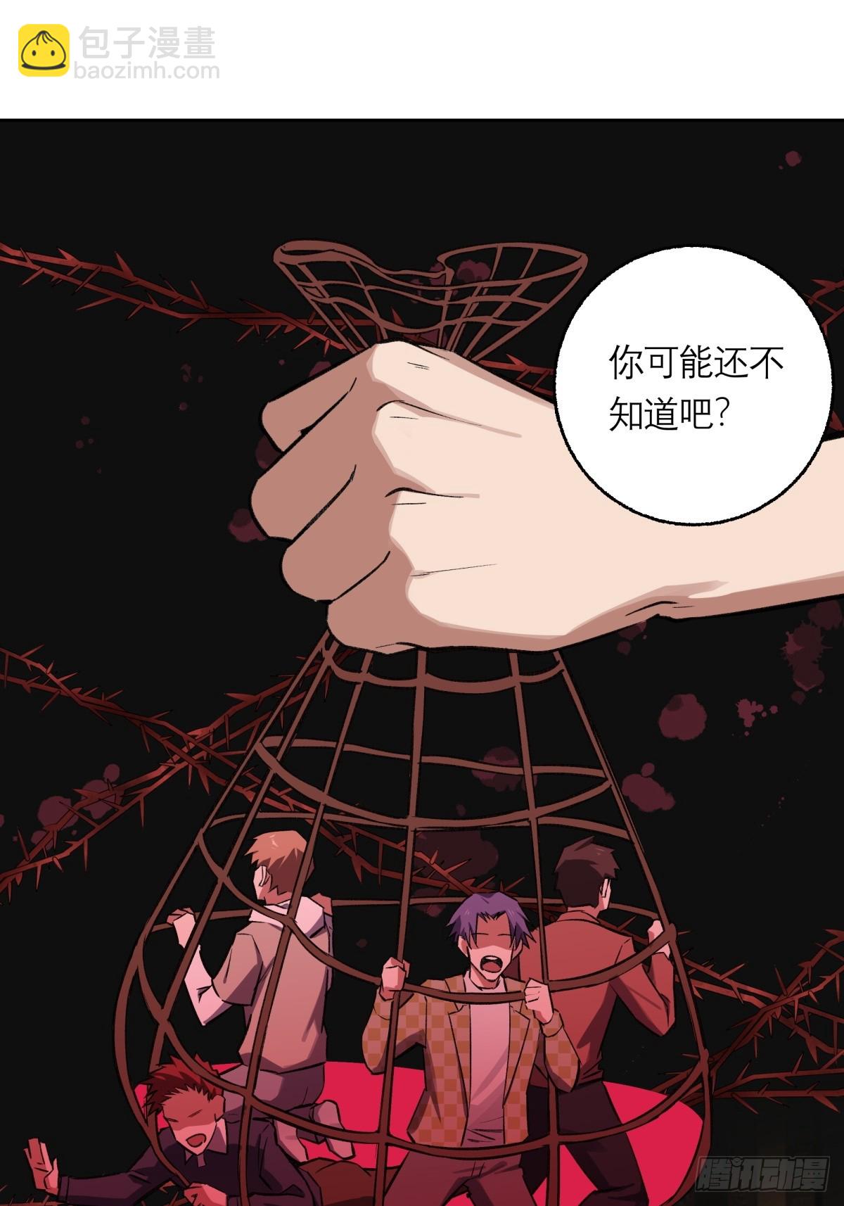 15，H(1/2)-第16话