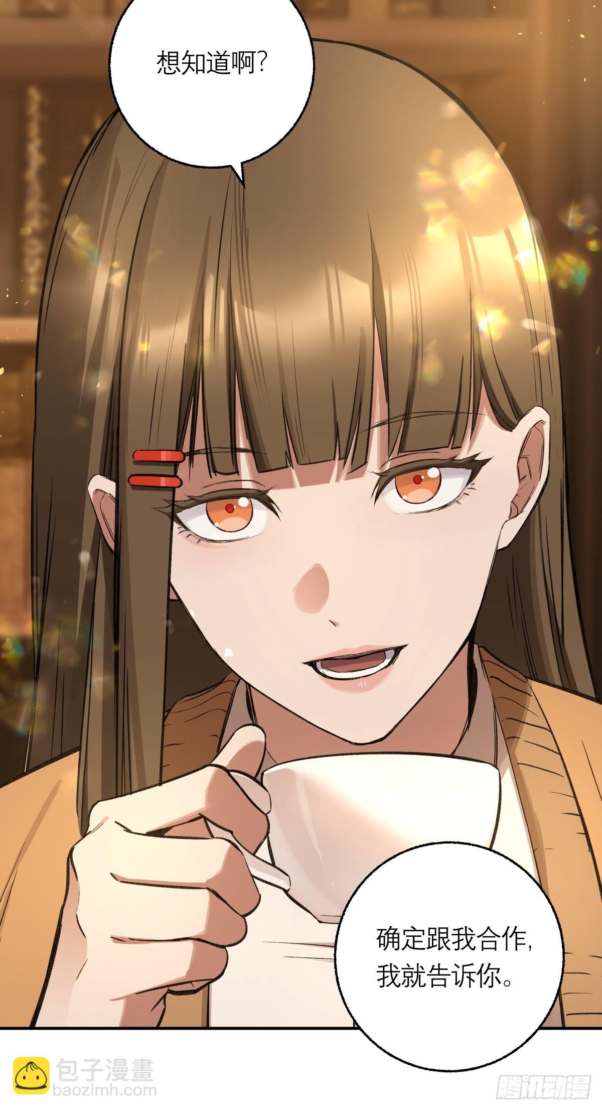 15，H(1/2)-第16话