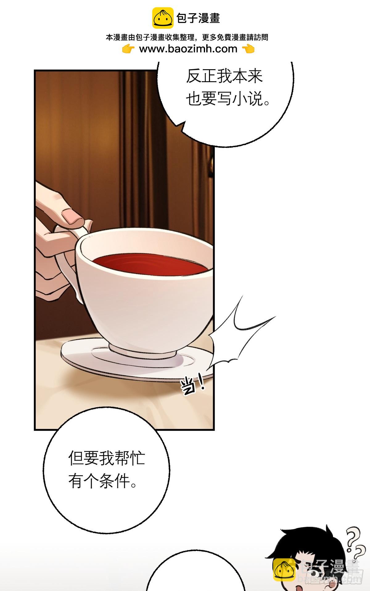 15，H(1/2)-第16话