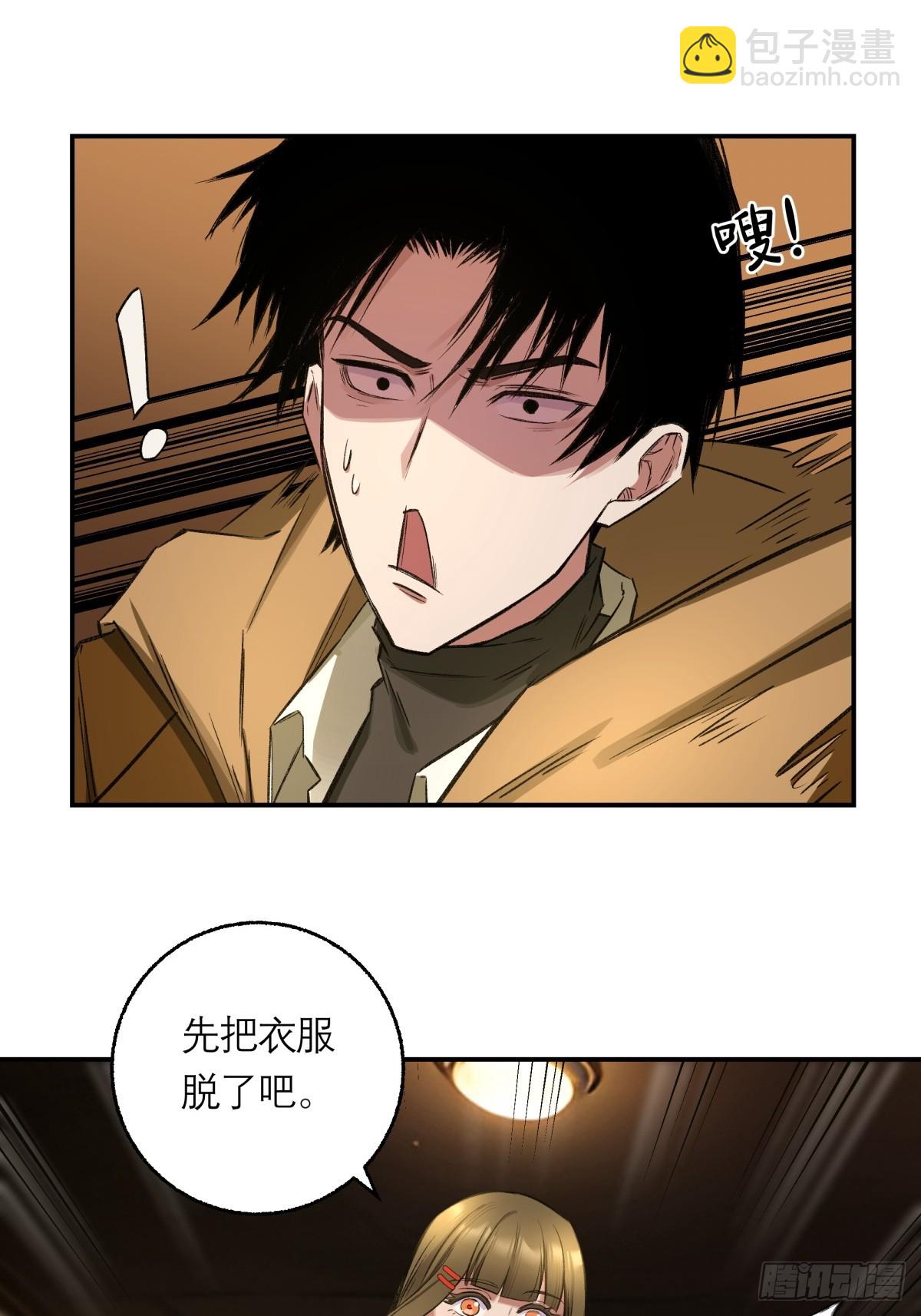 15，H(1/2)-第16话