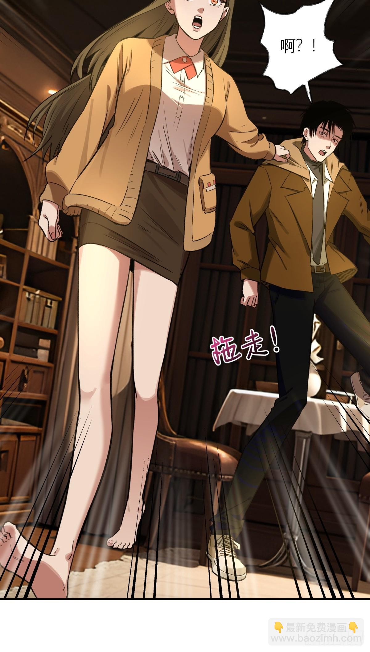 15，H(1/2)-第16话