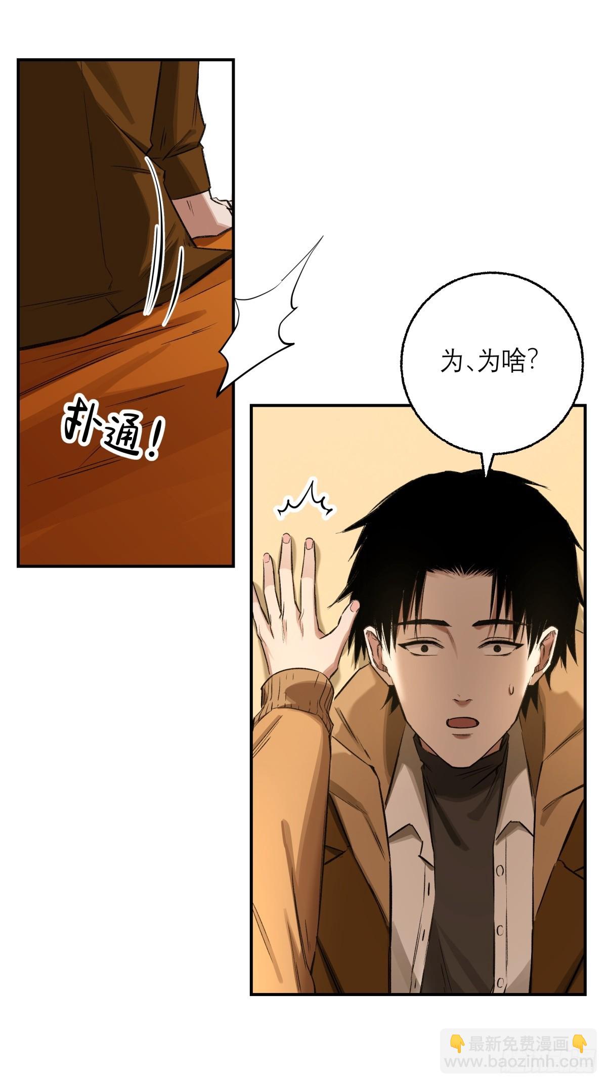 15，H(1/2)-第16话