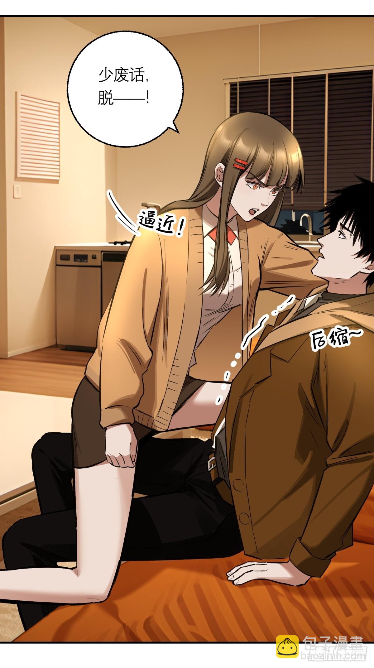 15，H(1/2)-第16话