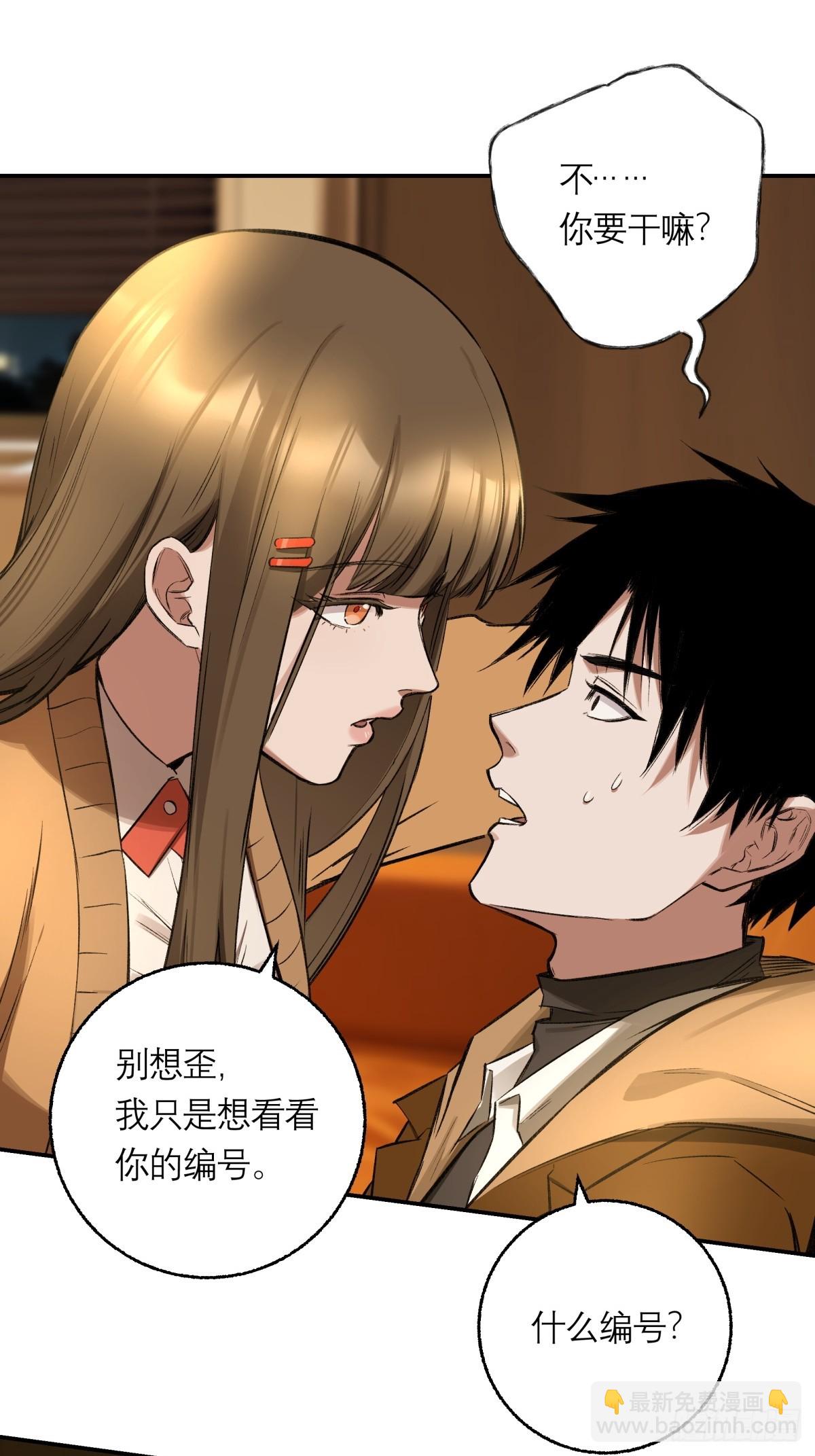 15，H(1/2)-第16话