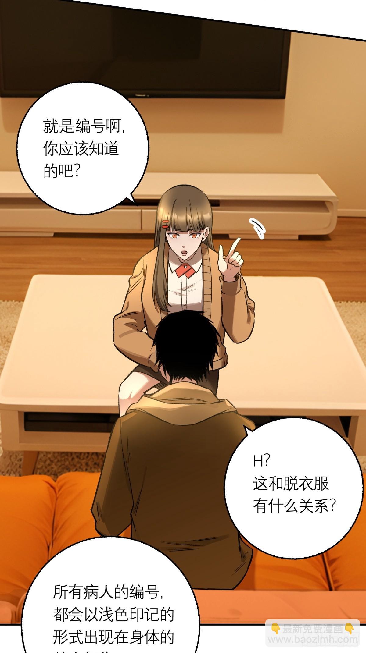 15，H(1/2)-第16话