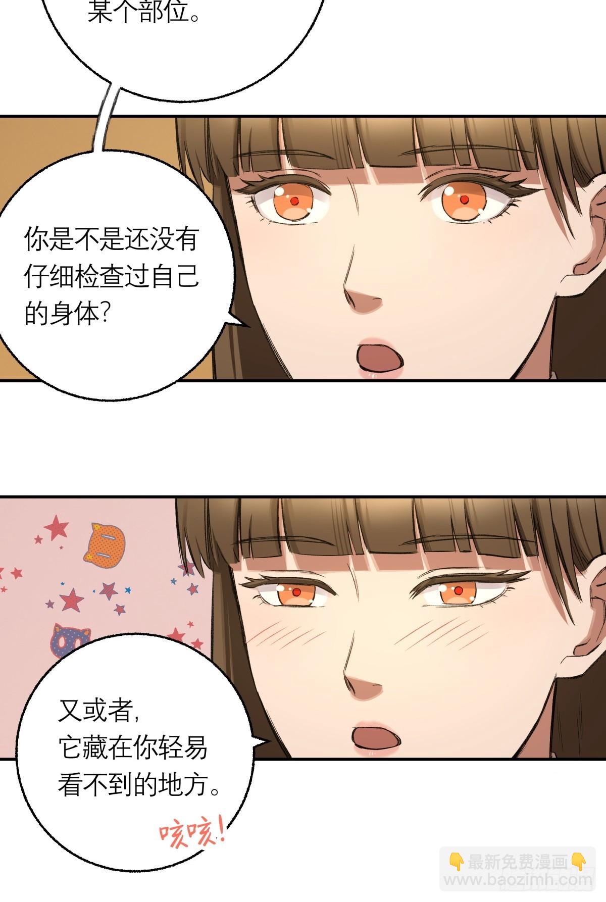 15，H(1/2)-第16话