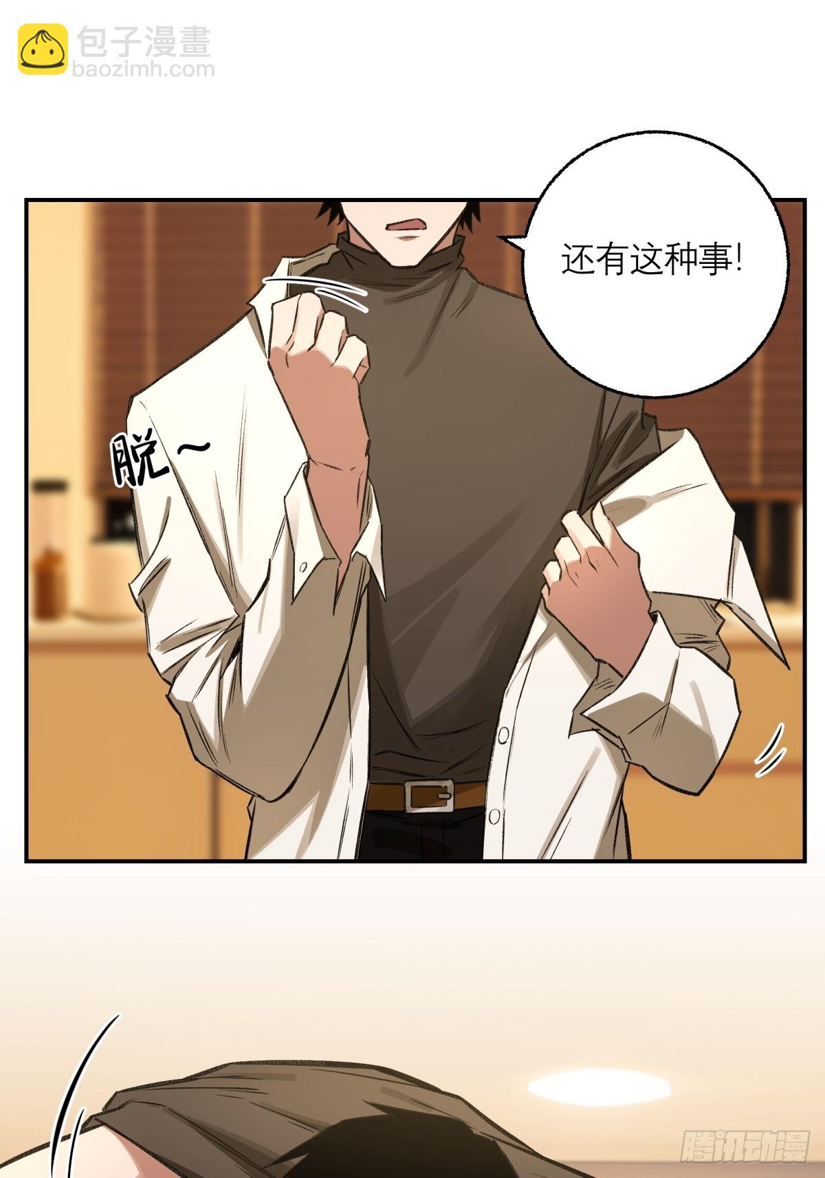 15，H(1/2)-第16话