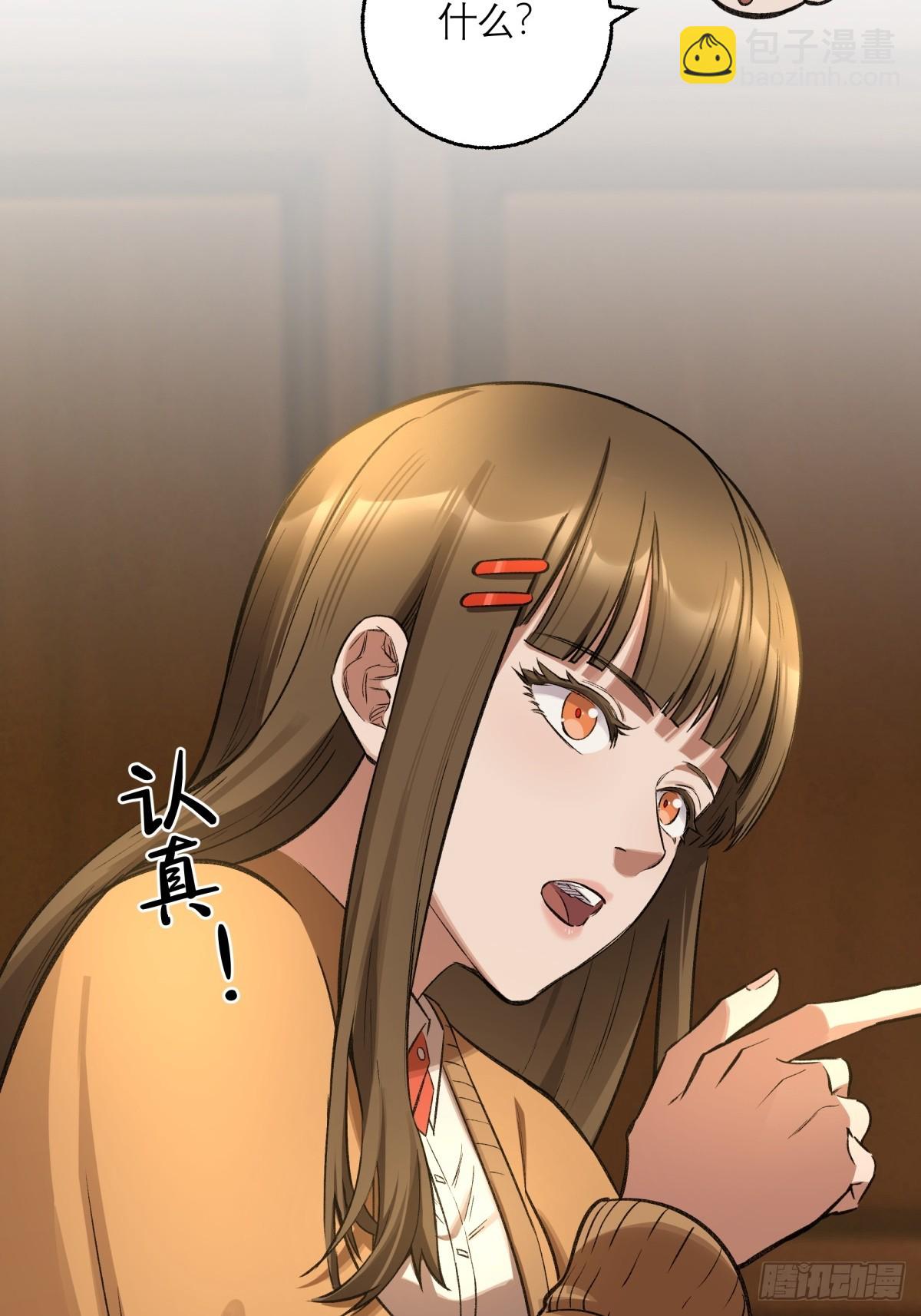 15，H(1/2)-第16话