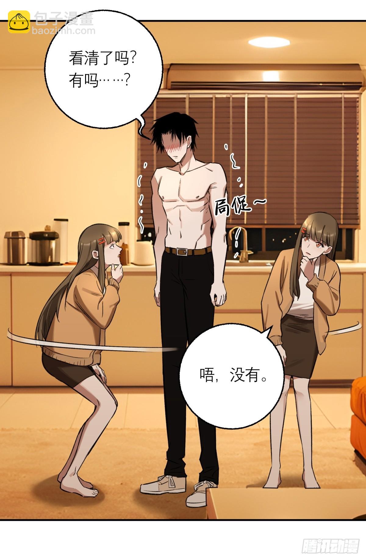 15，H(1/2)-第16话