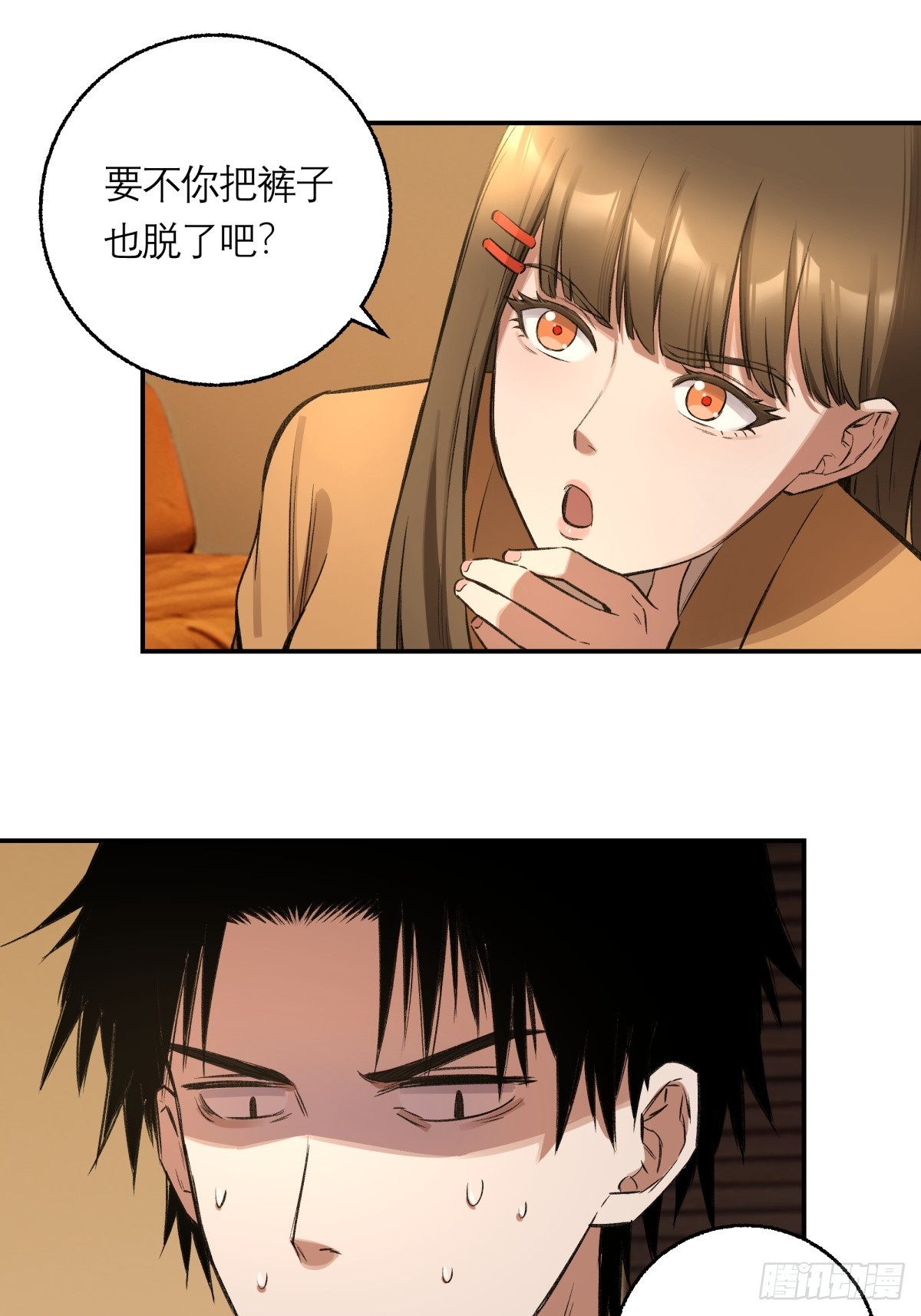 15，H(1/2)-第16话