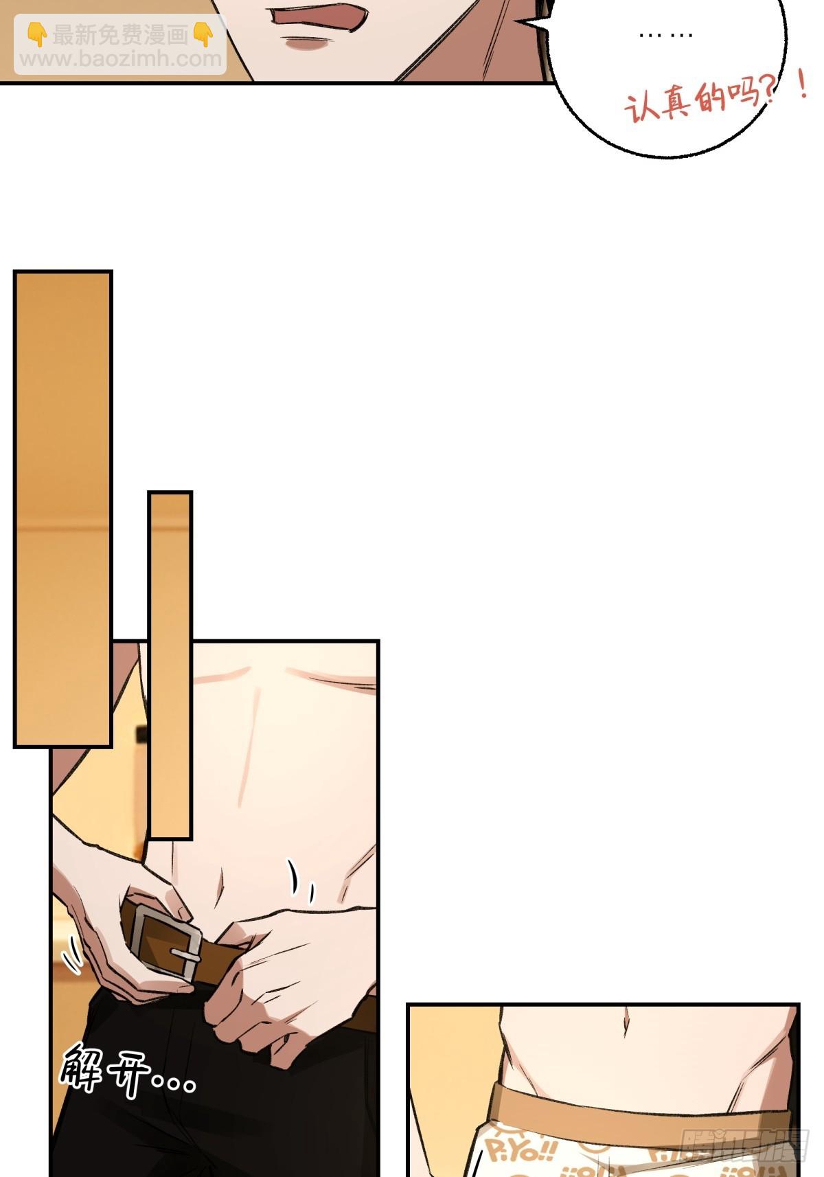 15，H(1/2)-第16话