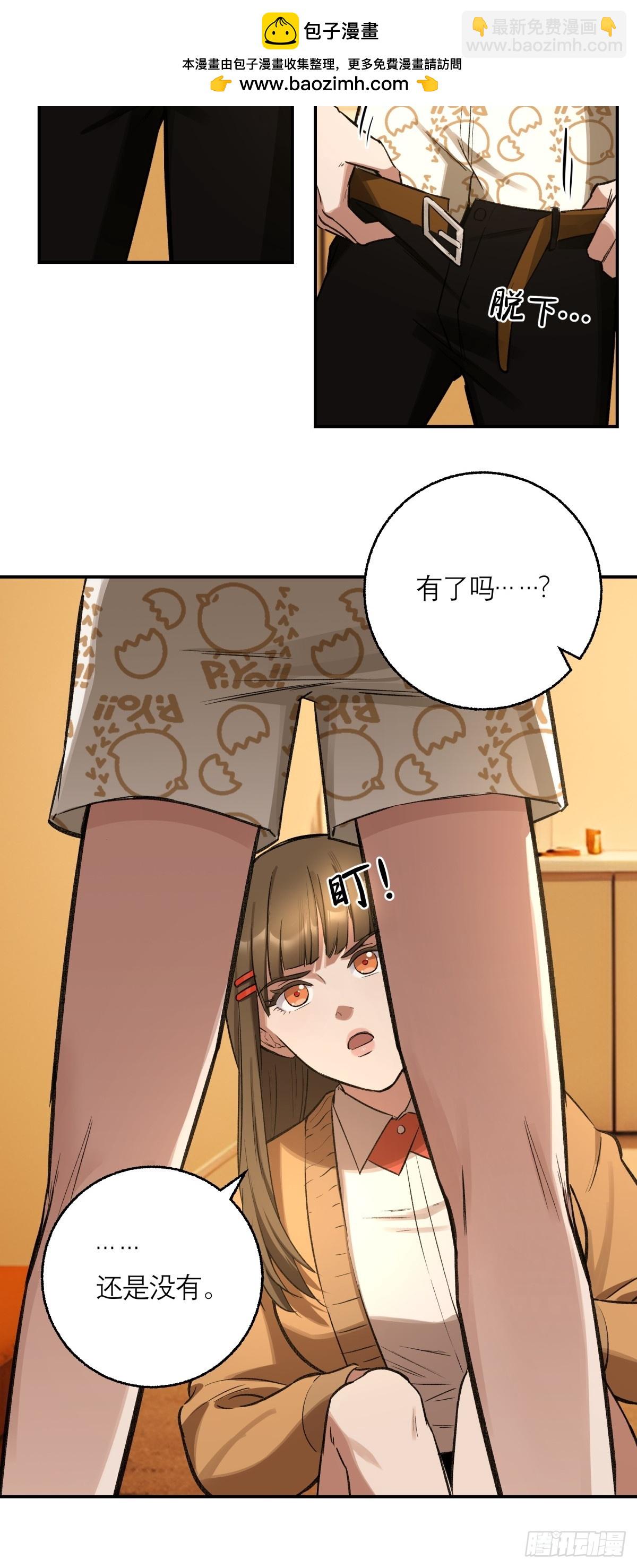 15，H(1/2)-第16话