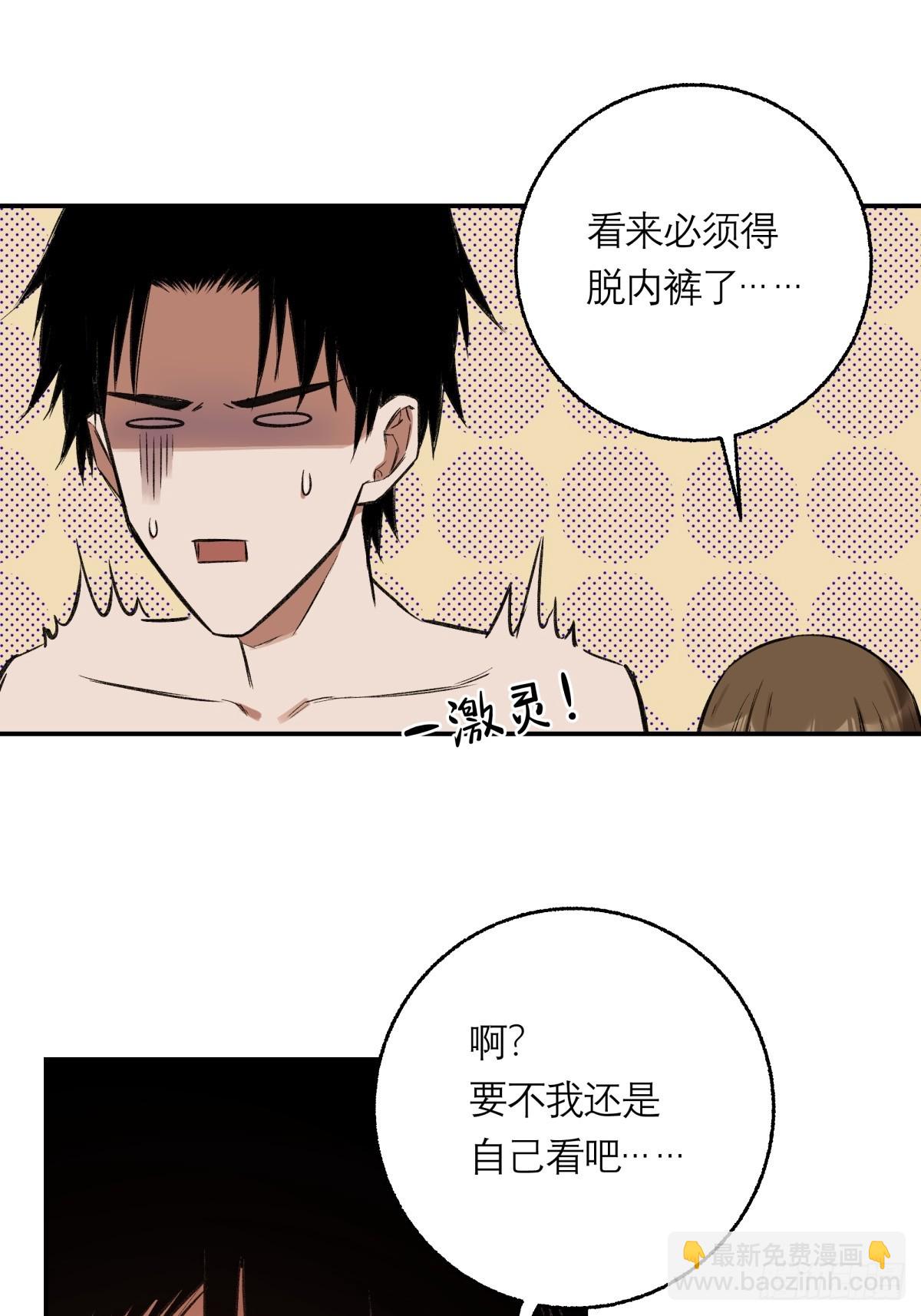 15，H(1/2)-第16话