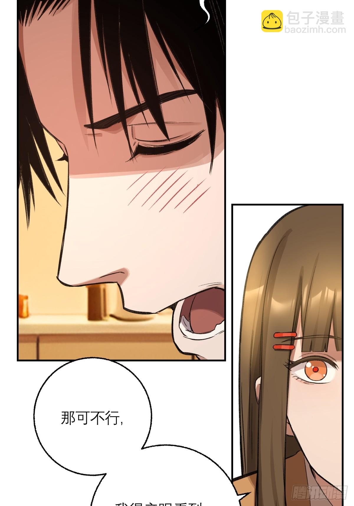 15，H(1/2)-第16话