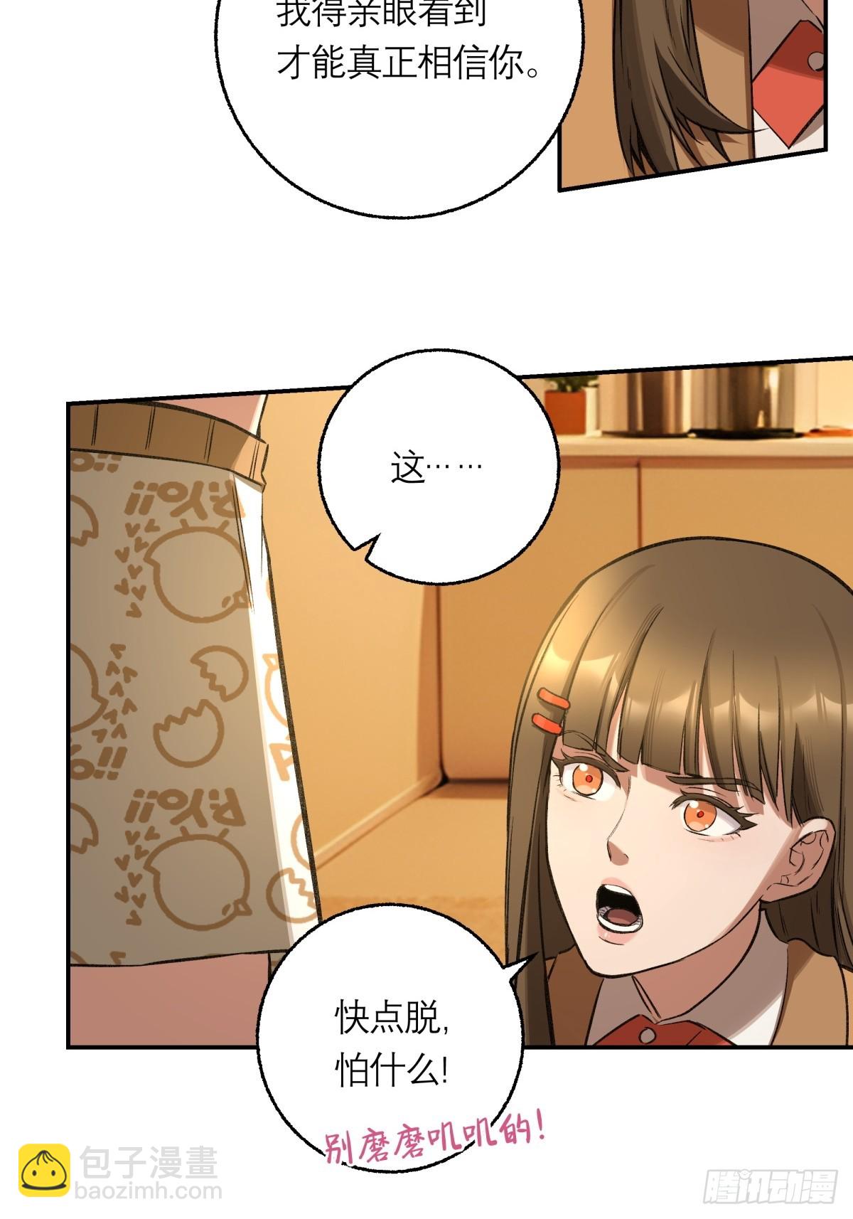 15，H(1/2)-第16话