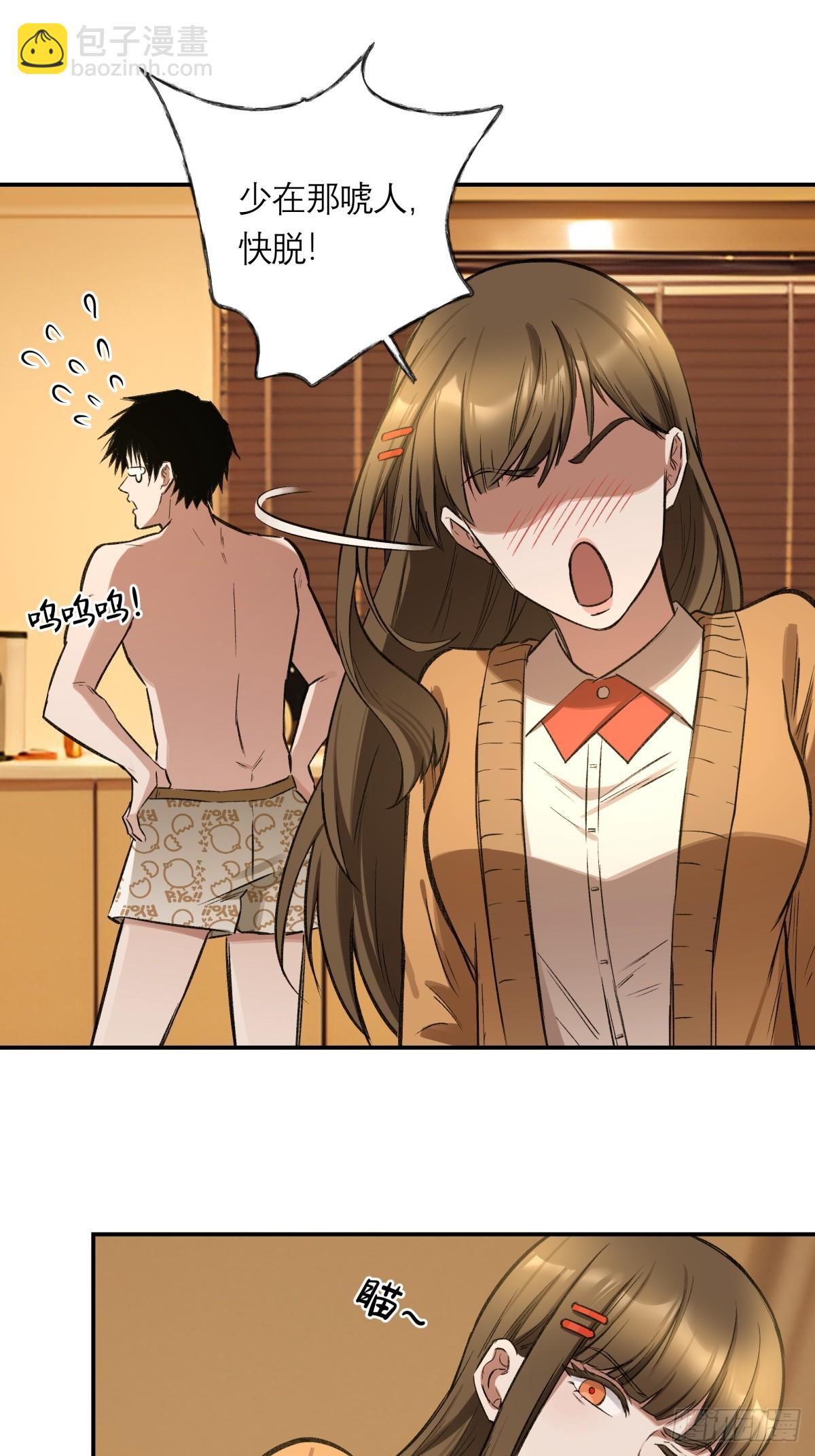 15，H(1/2)-第16话