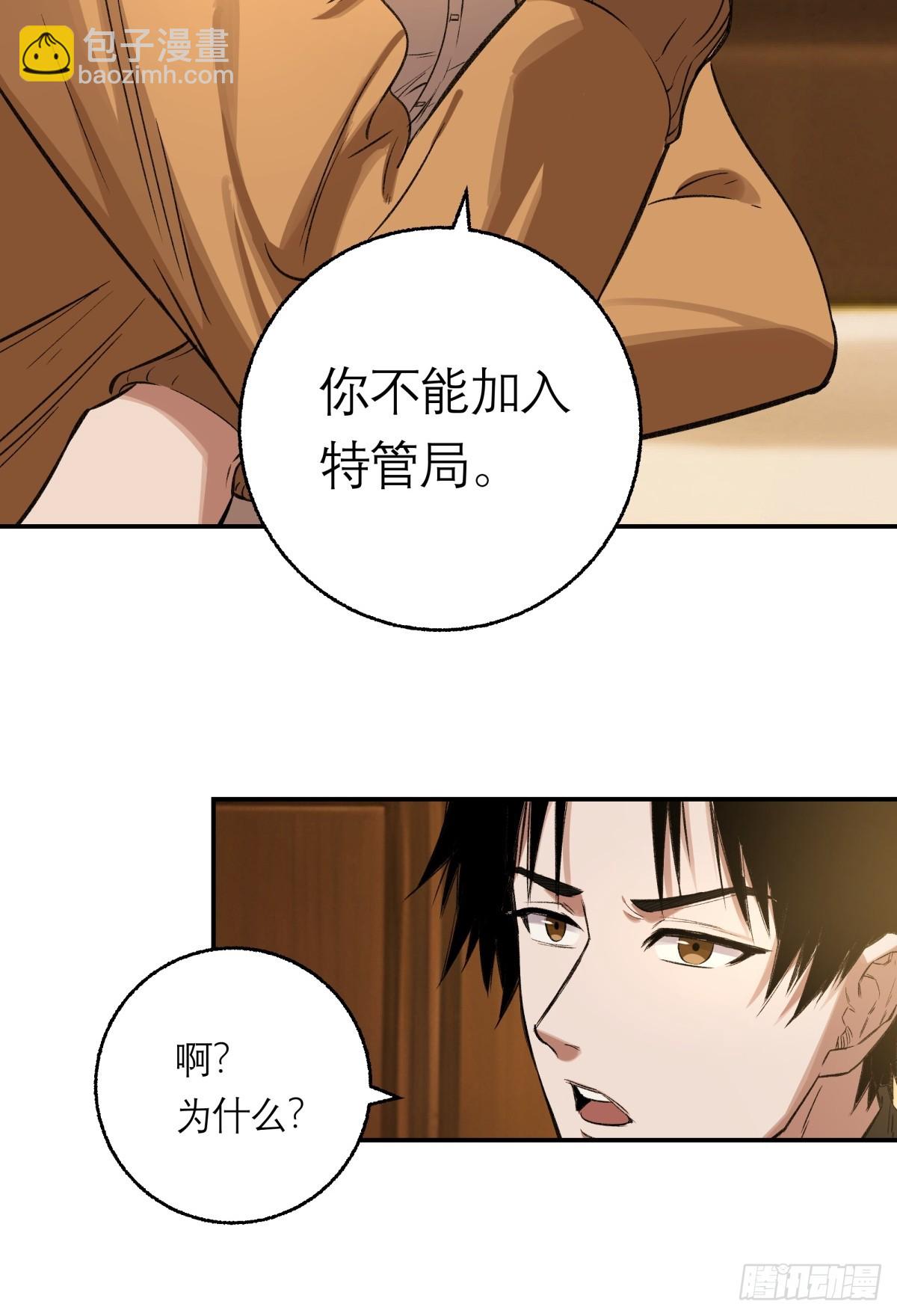 15，H(1/2)-第16话