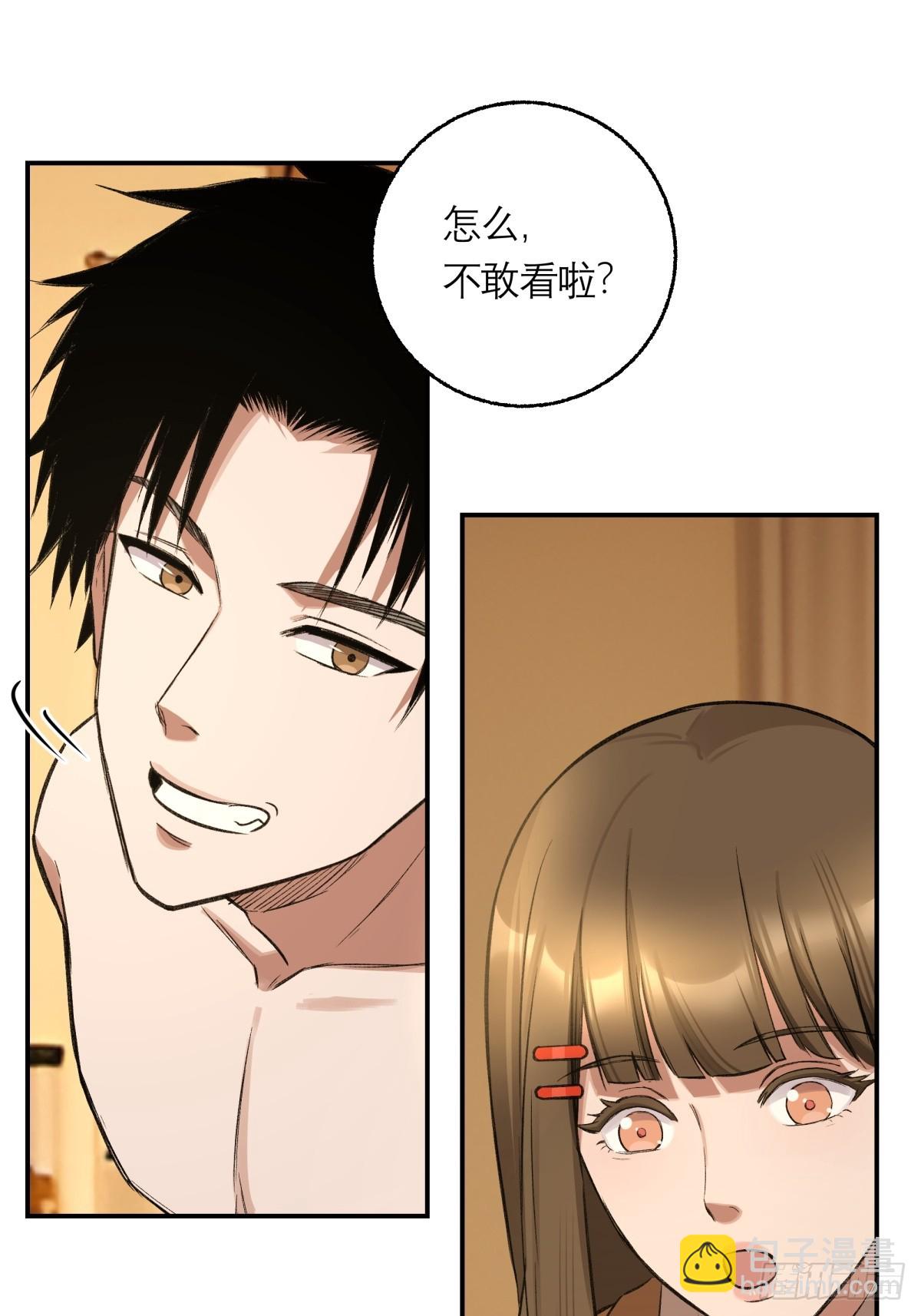 15，H(1/2)-第16话