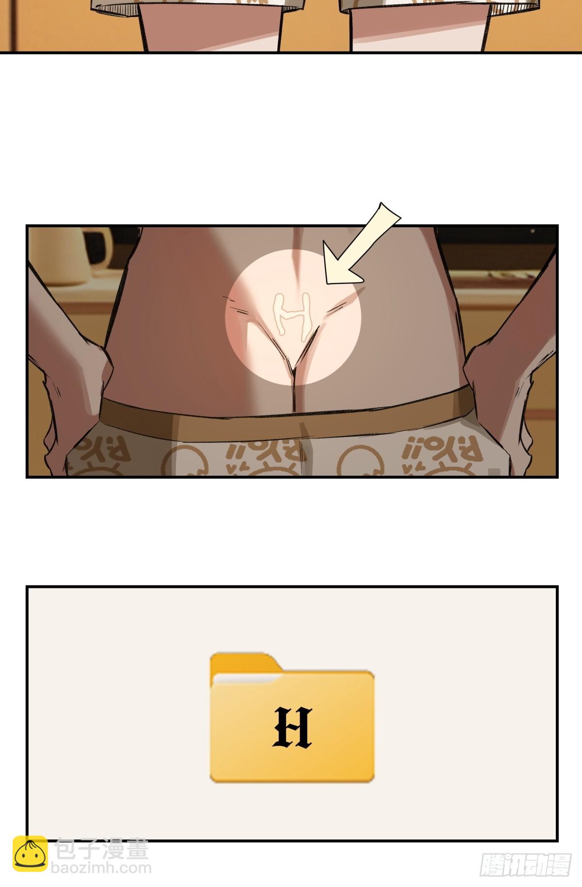 15，H(1/2)-第16话