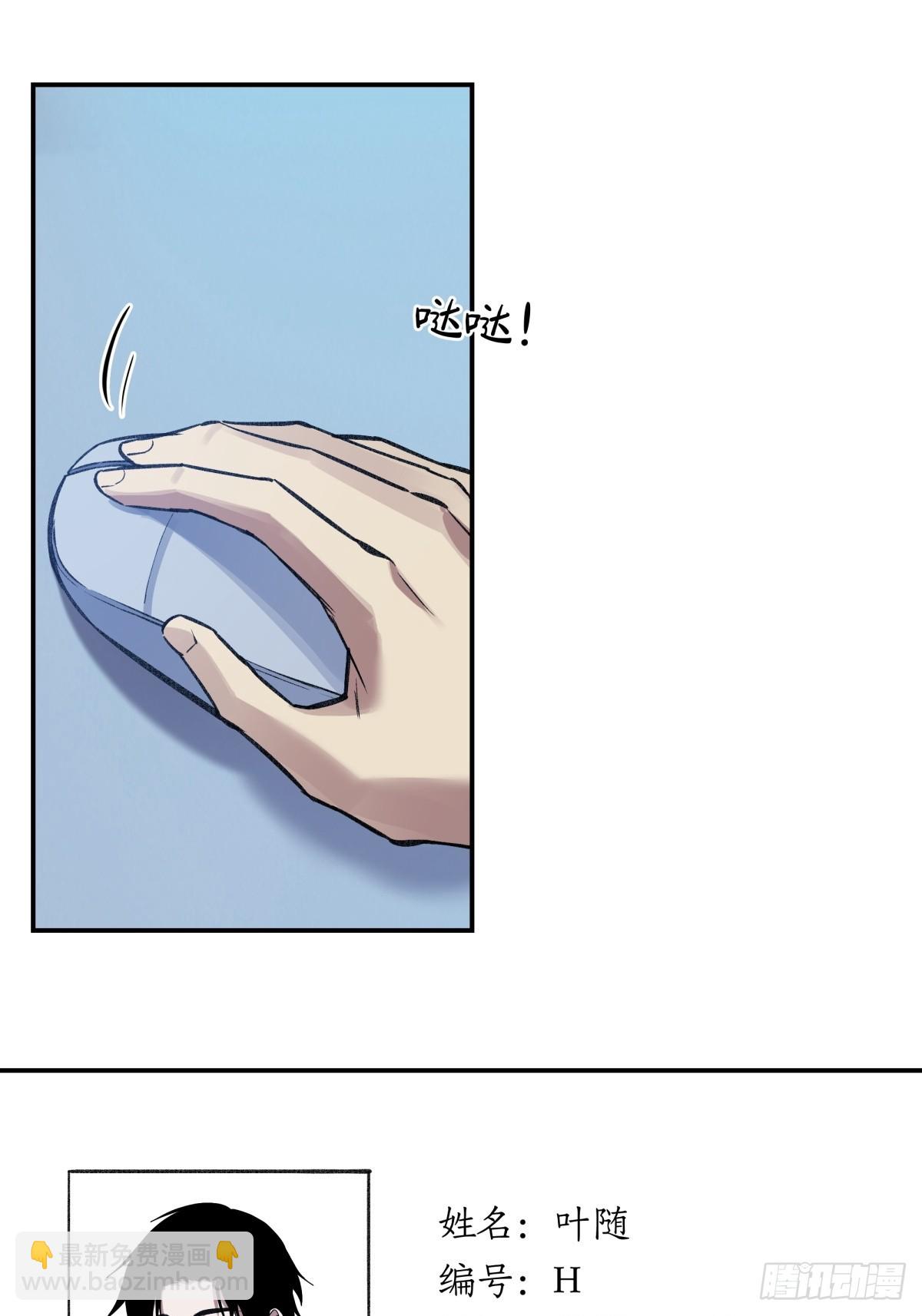 15，H(1/2)-第16话