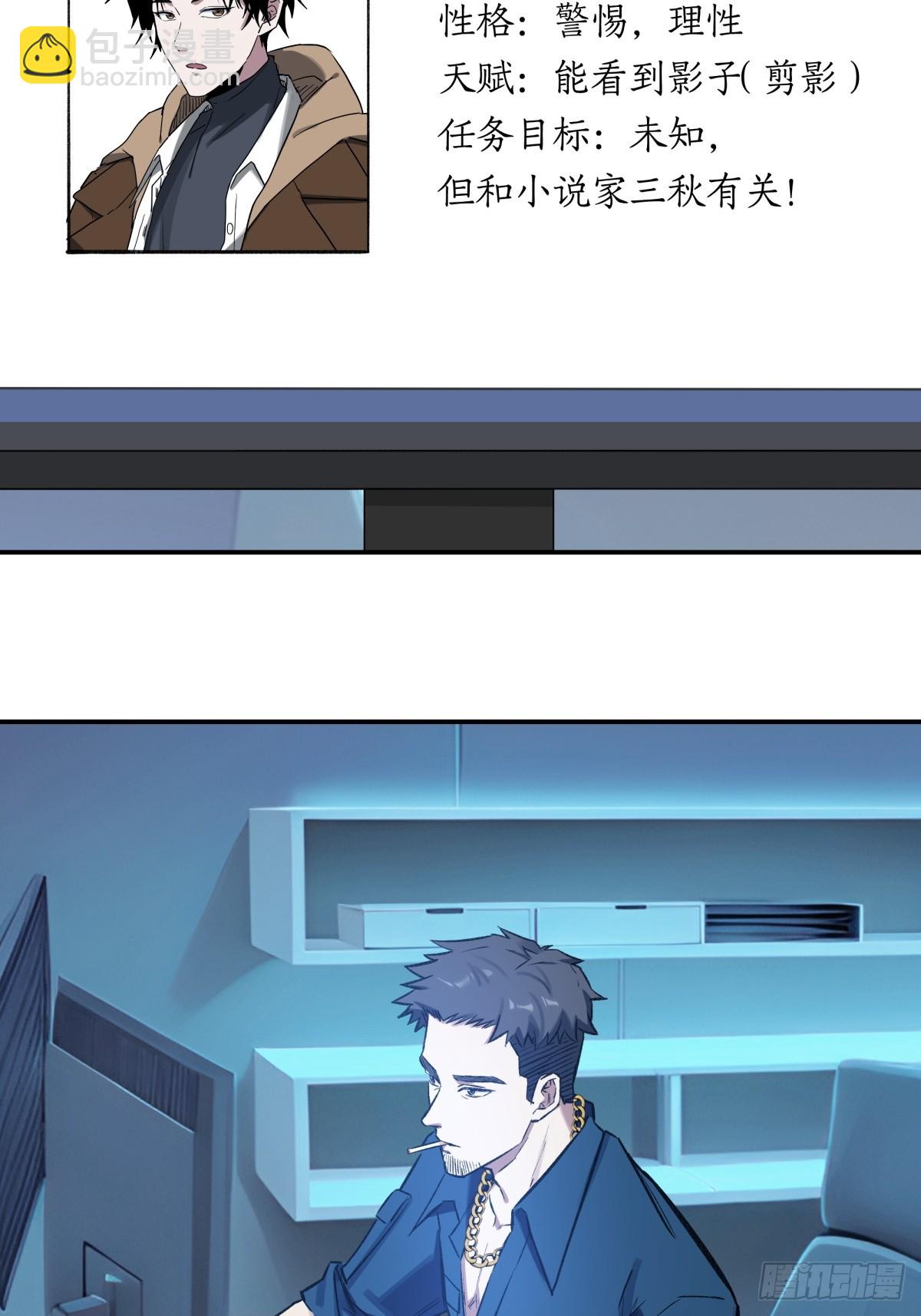 15，H(1/2)-第16话