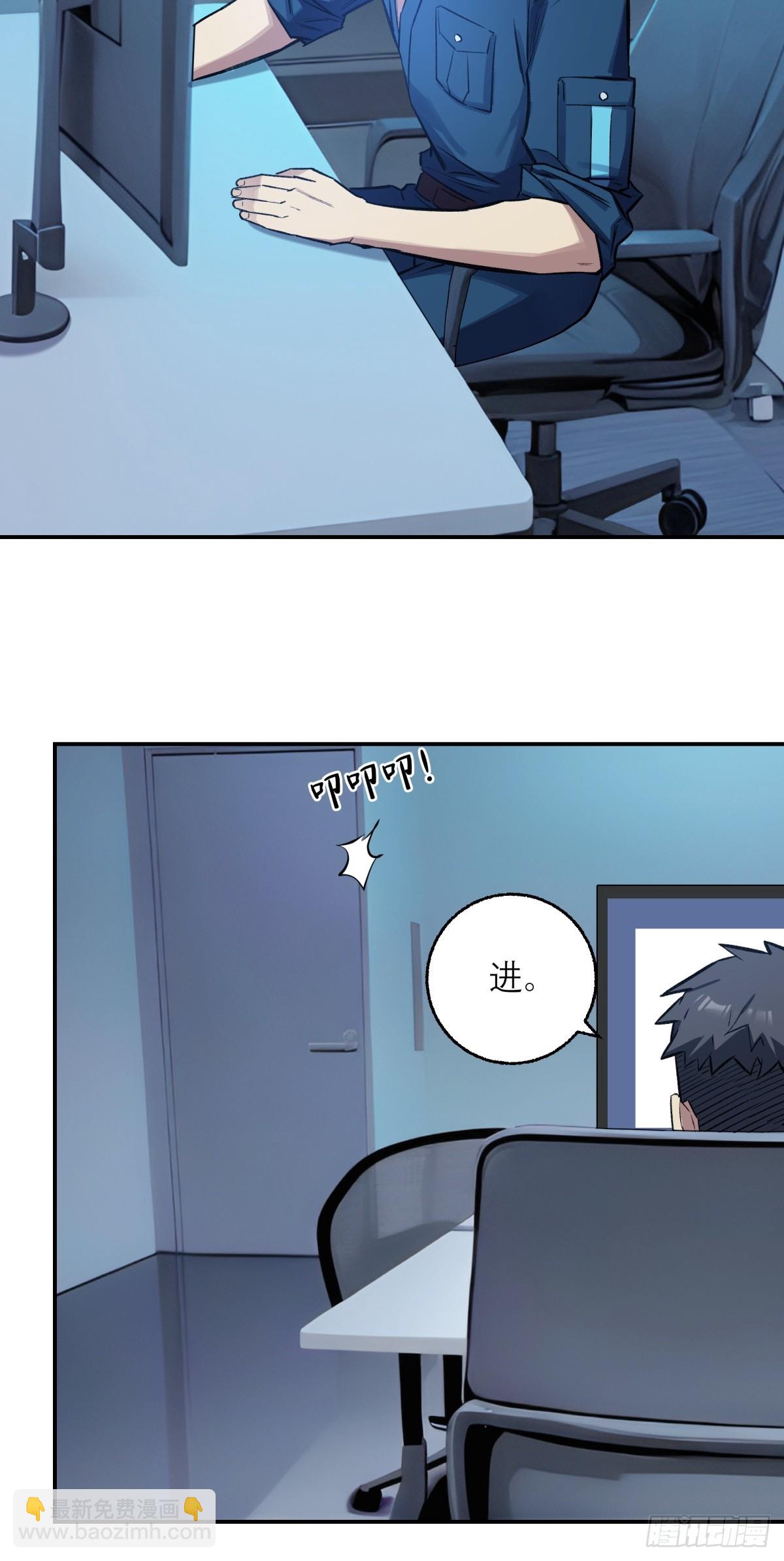 15，H(1/2)-第16话