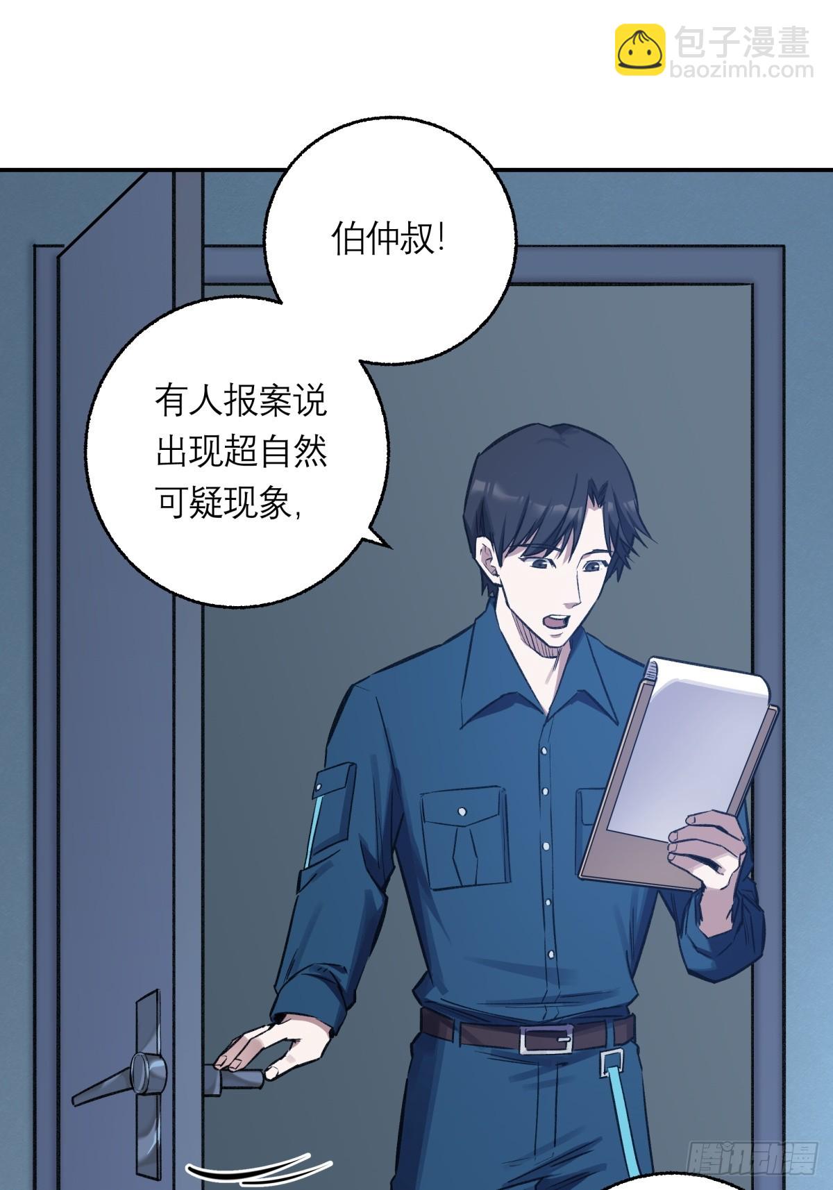 15，H(1/2)-第16话