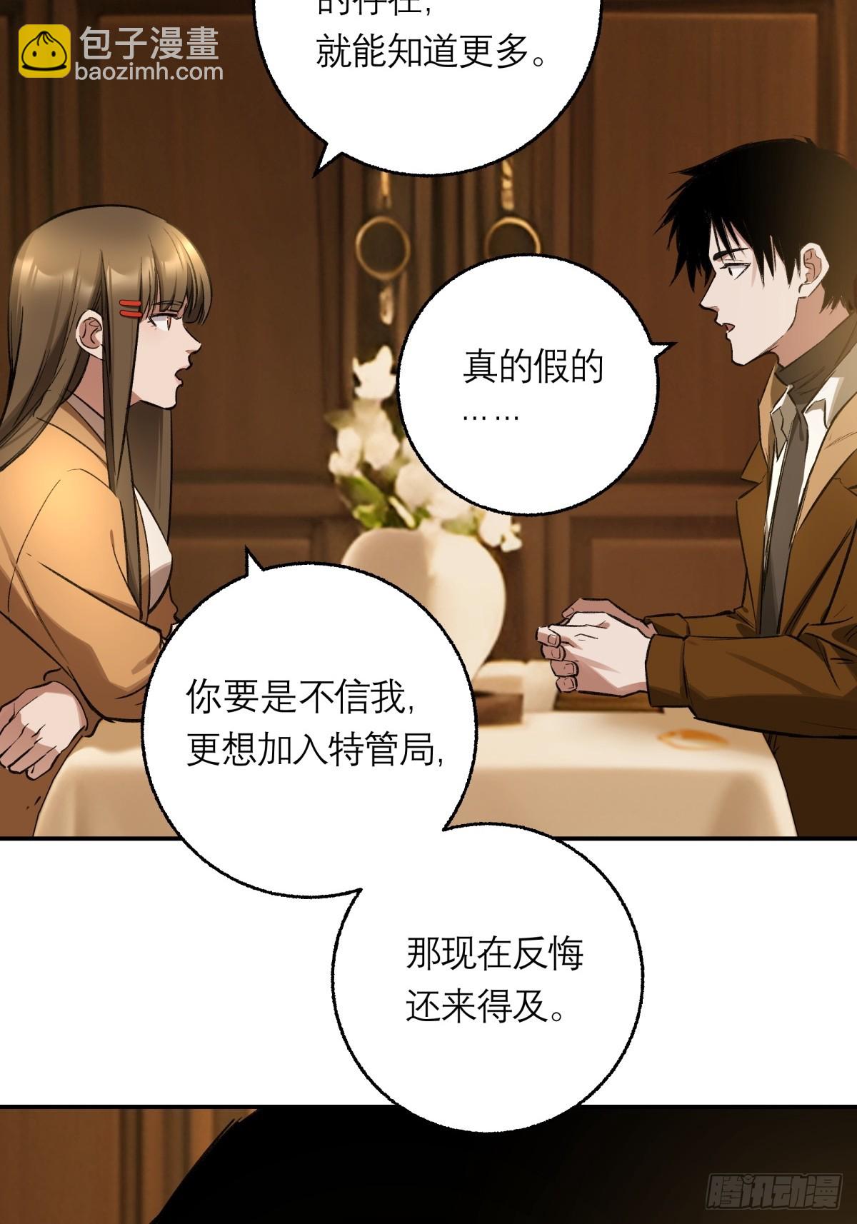 15，H(1/2)-第16话