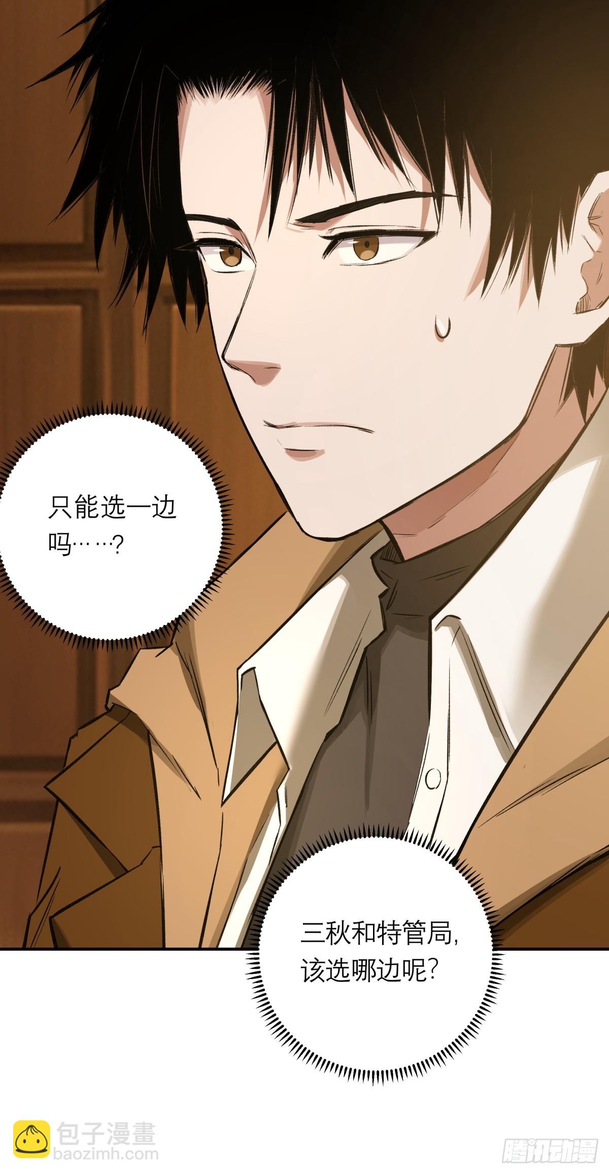 15，H(1/2)-第16话