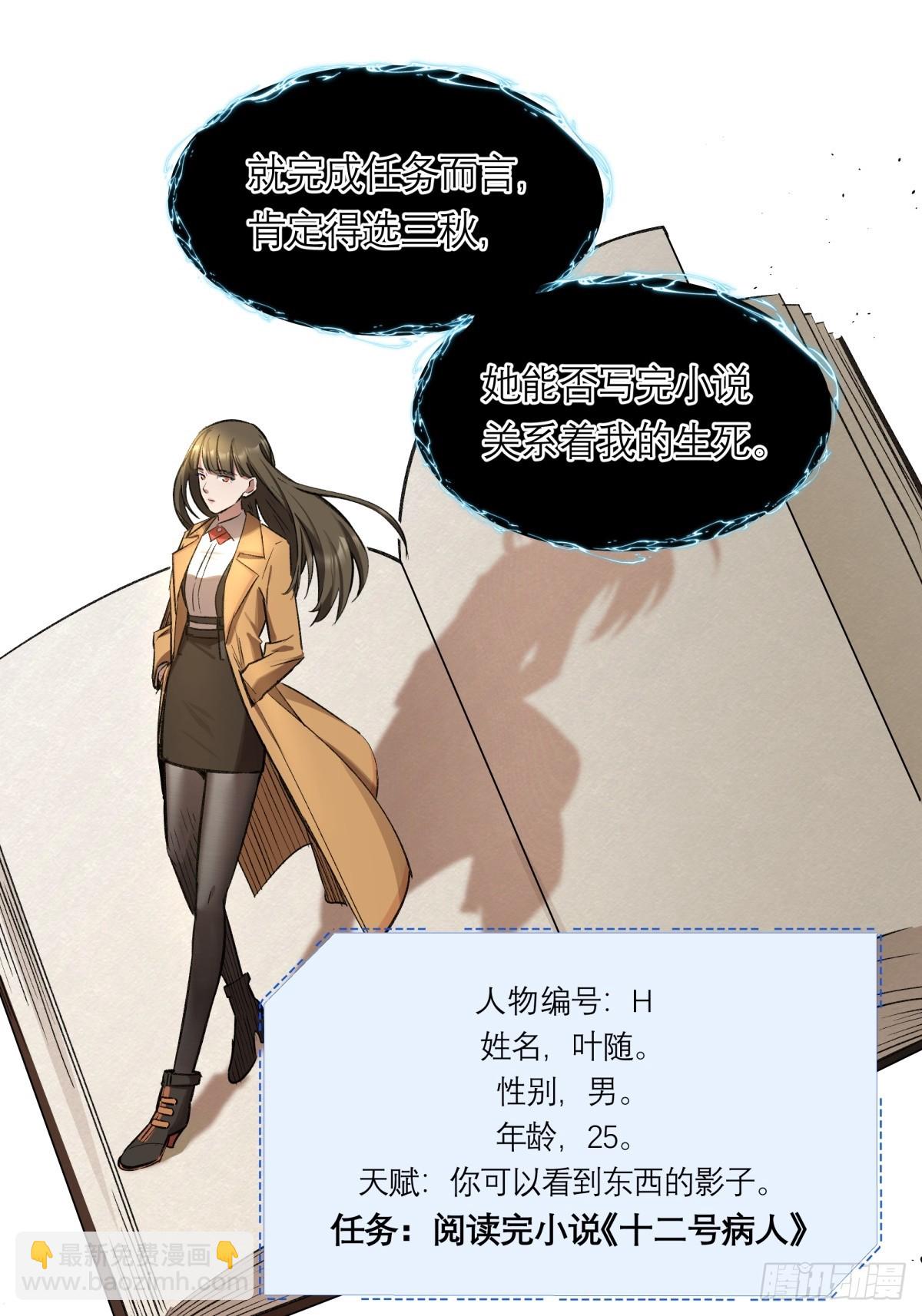 15，H(1/2)-第16话