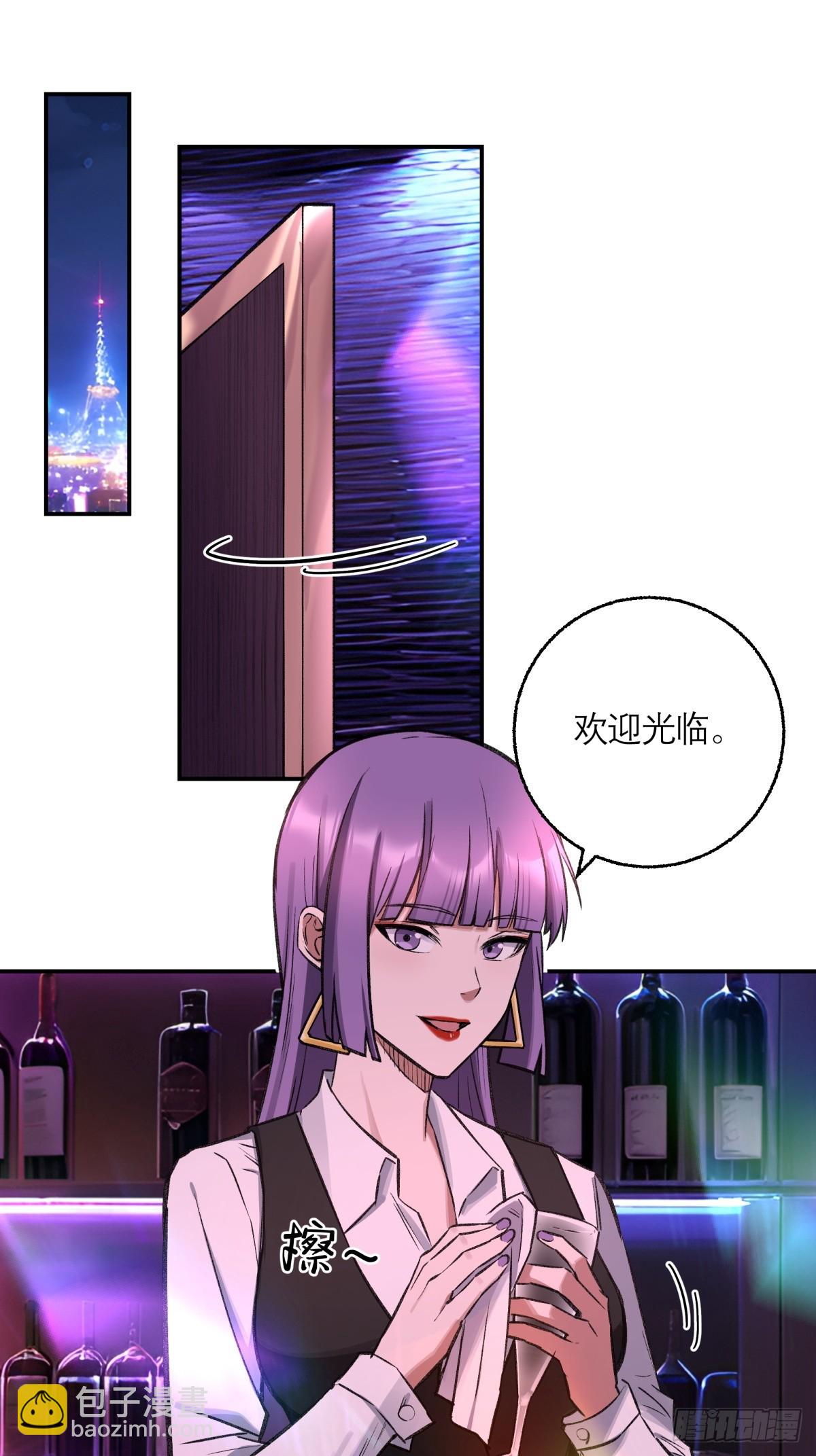 17，高人-第18话