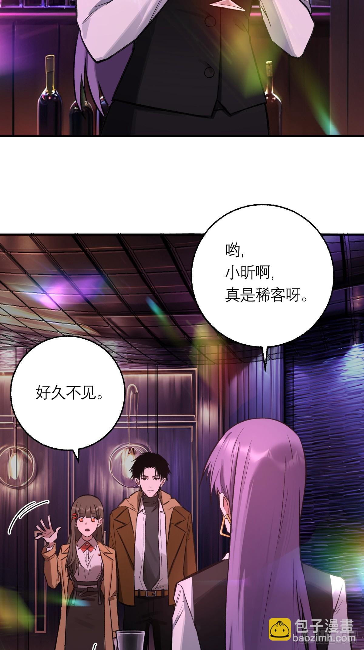 17，高人-第18话