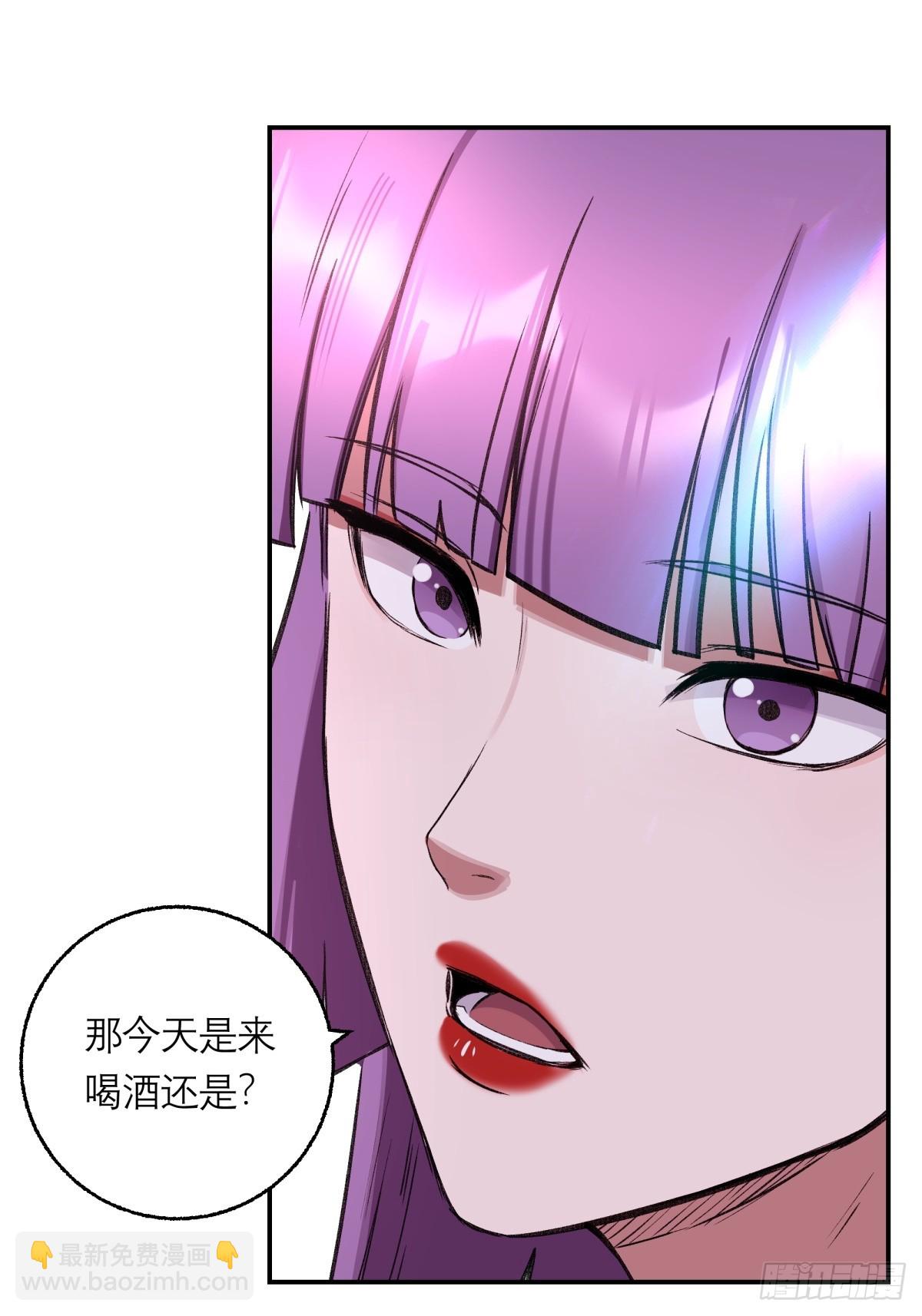 17，高人-第18话