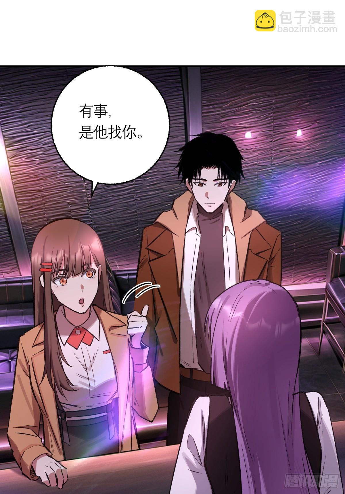 17，高人-第18话