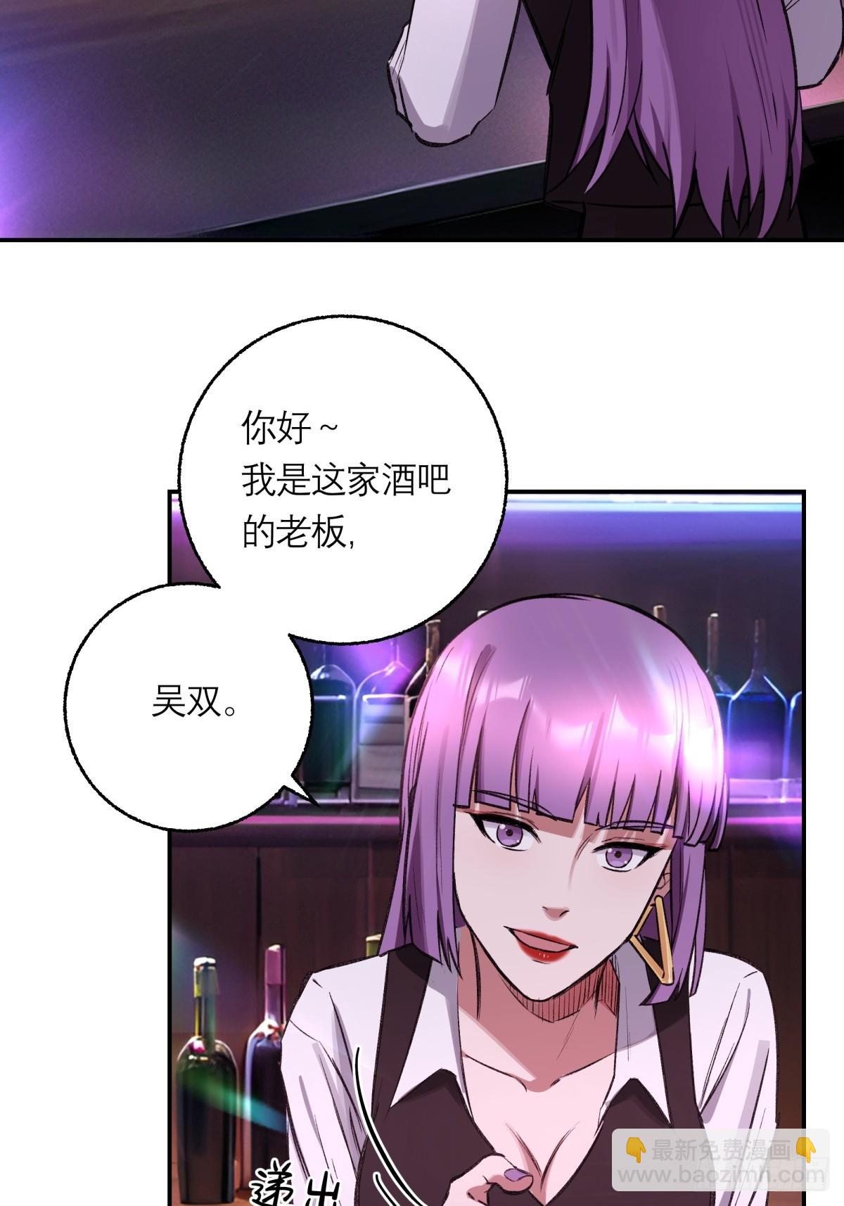 17，高人-第18话