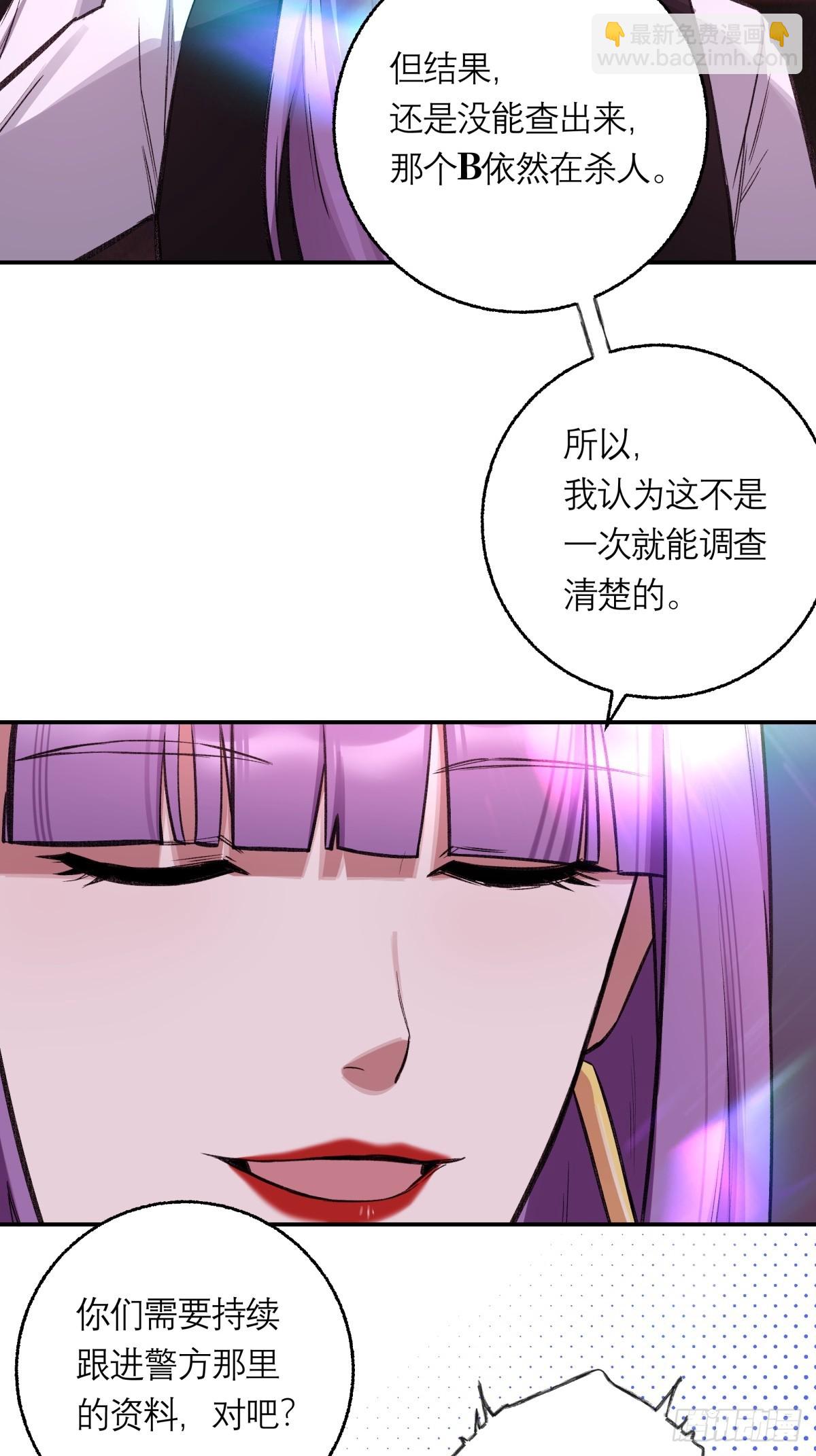 17，高人-第18话