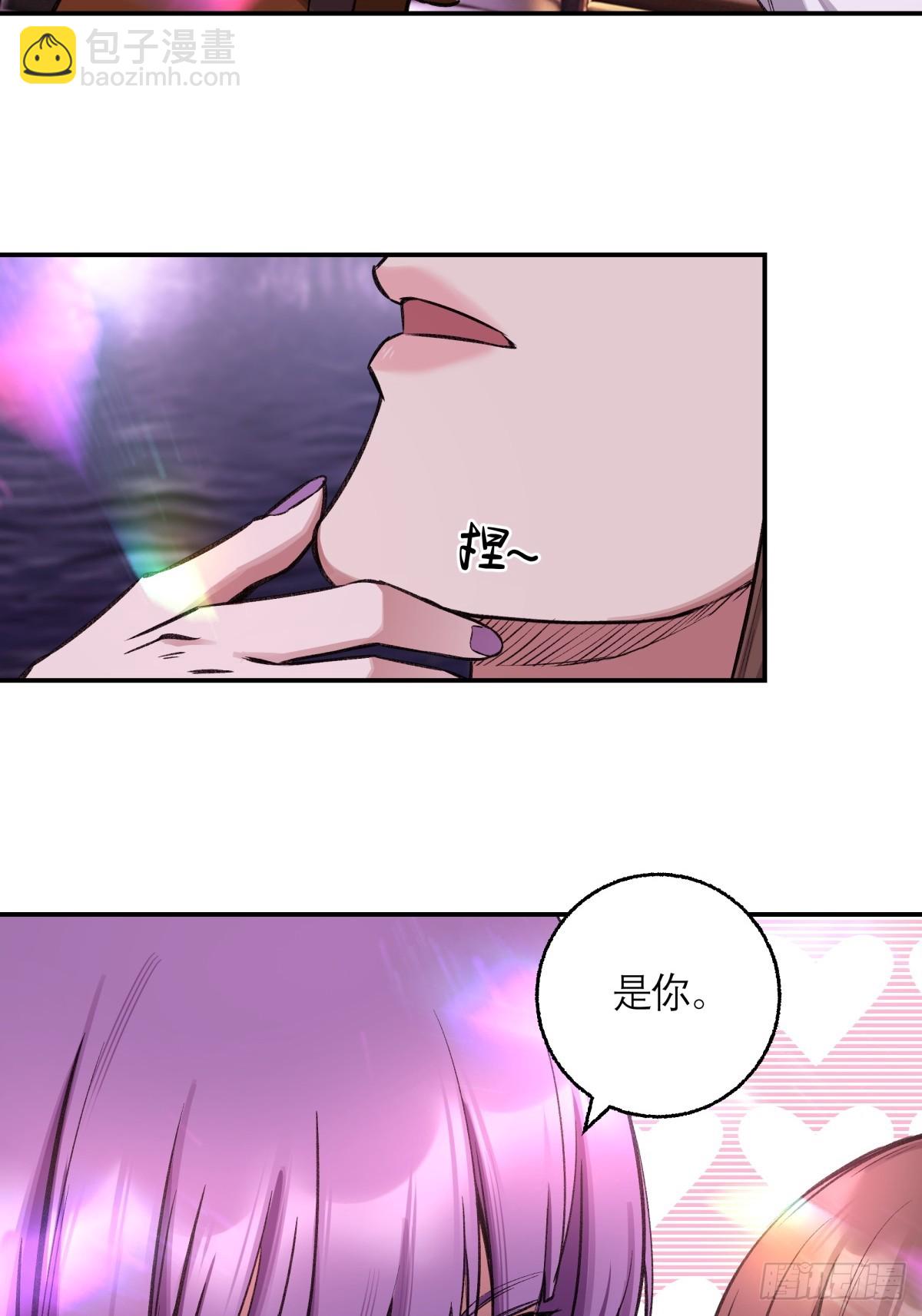 17，高人-第18话