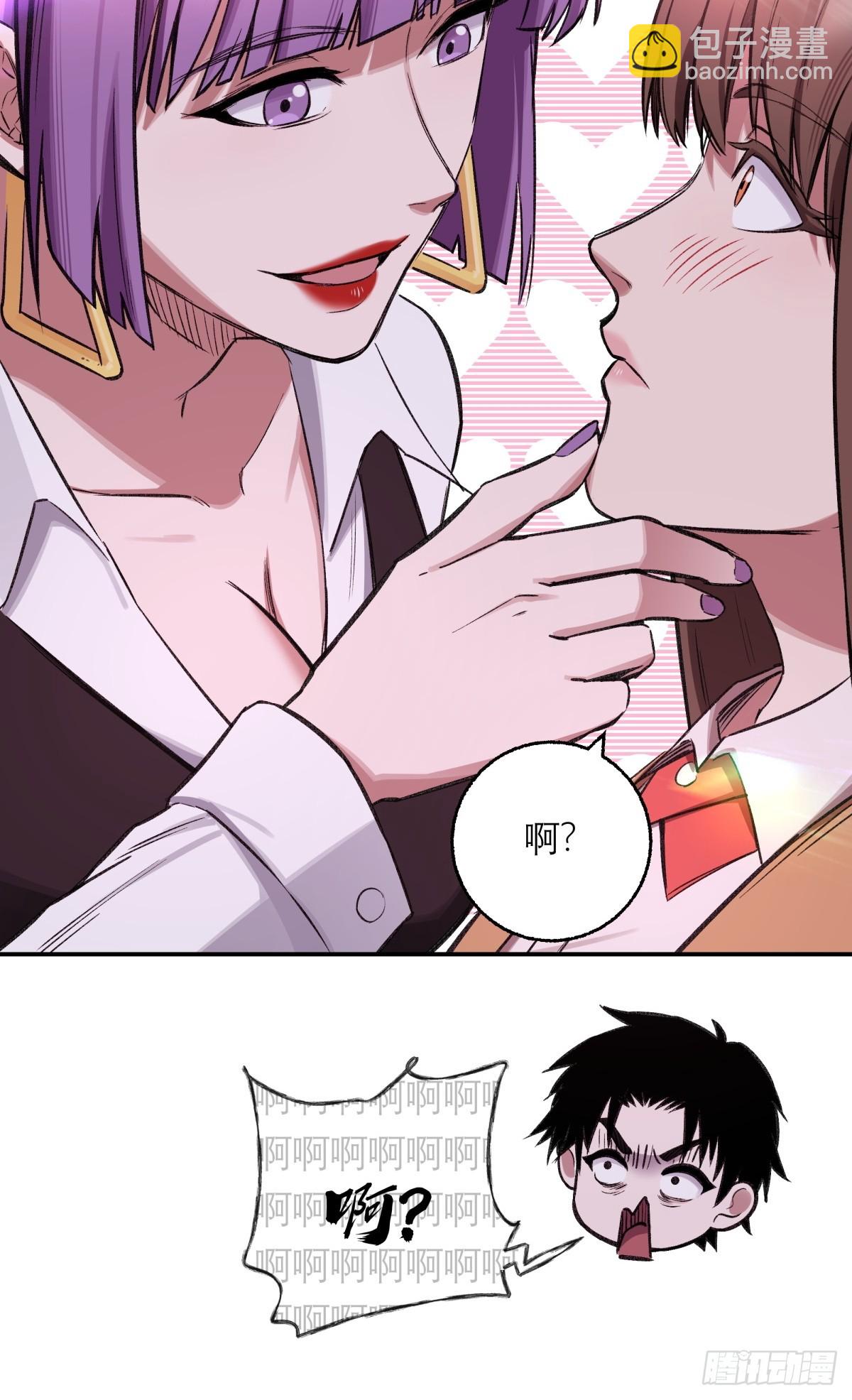 17，高人-第18话