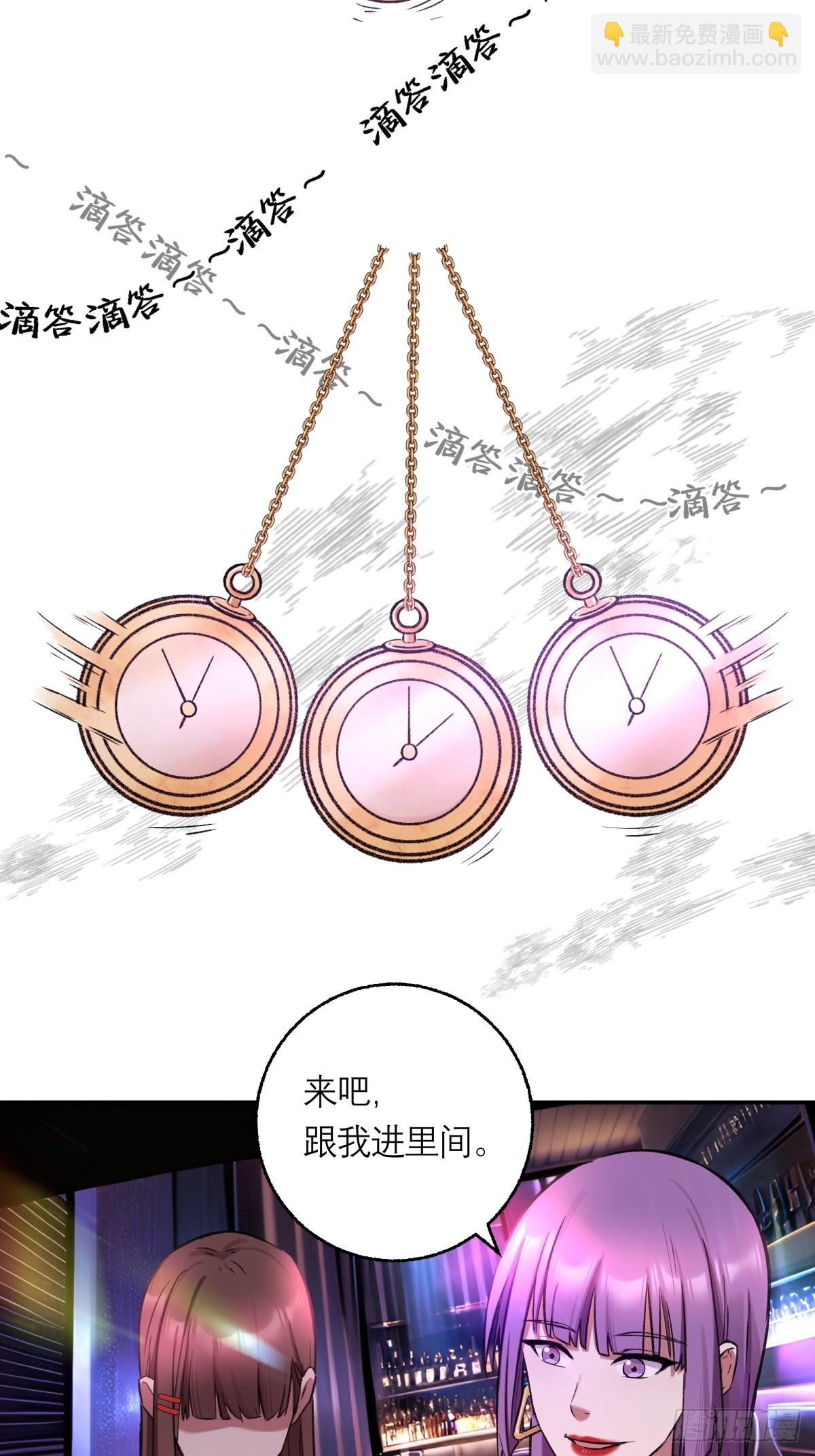 17，高人-第18话