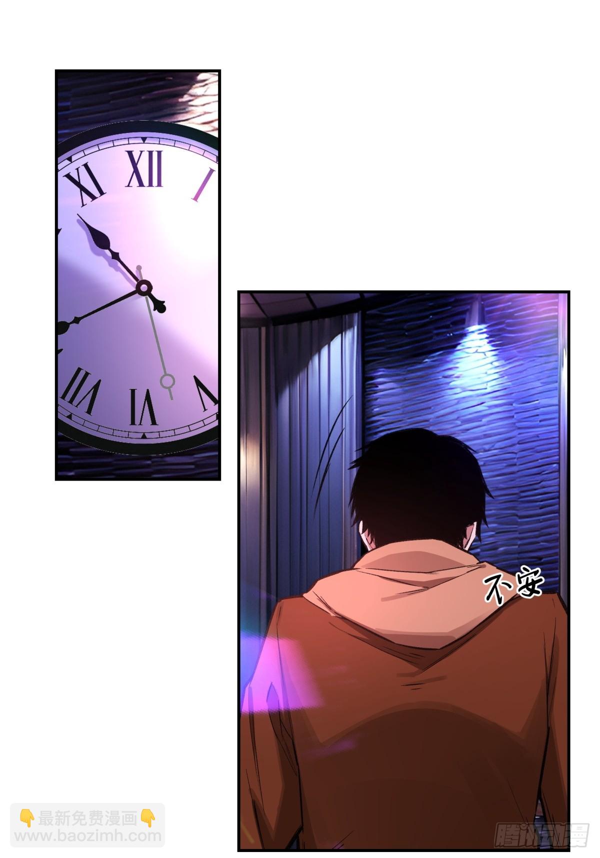 17，高人-第18话