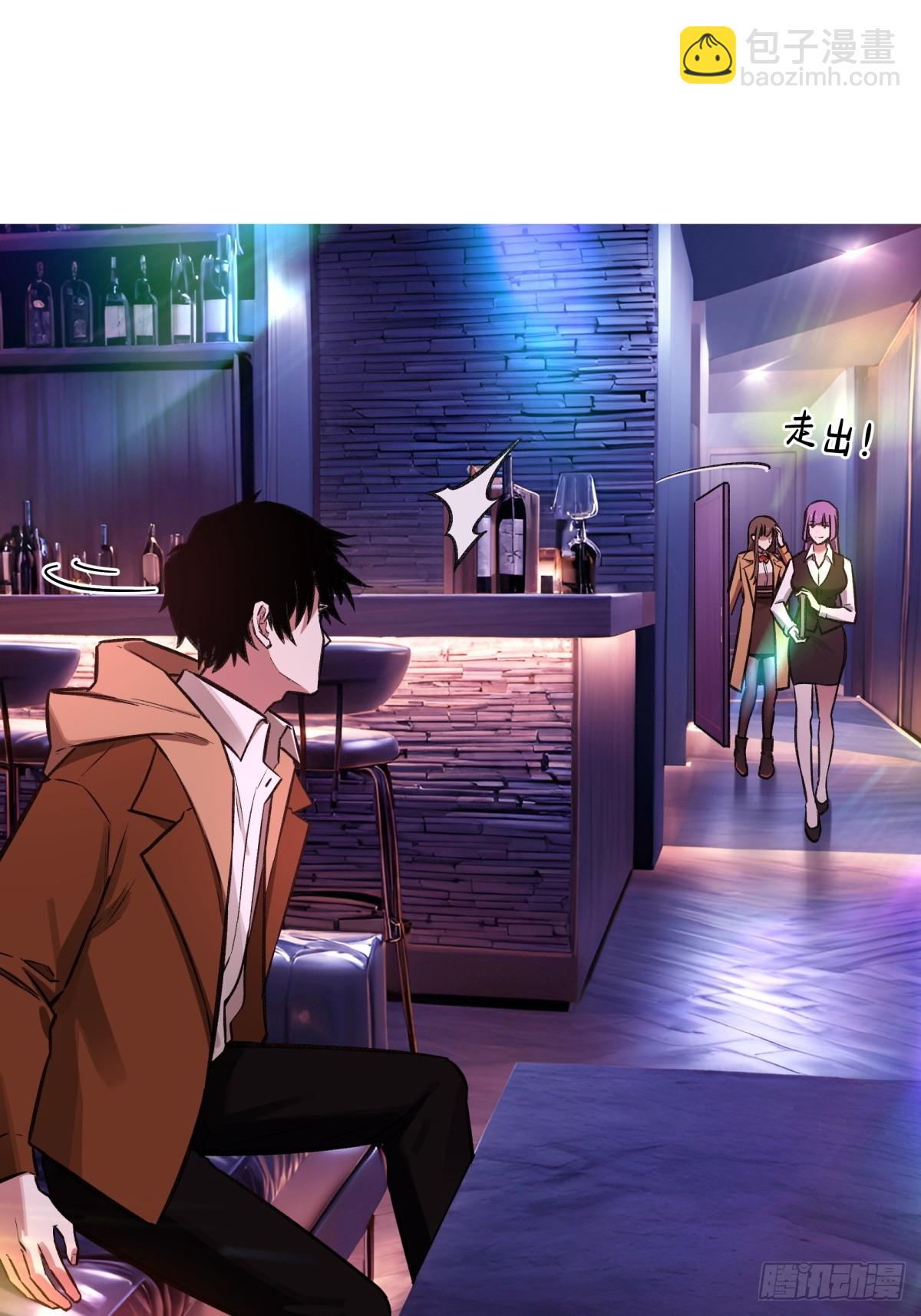 17，高人-第18话