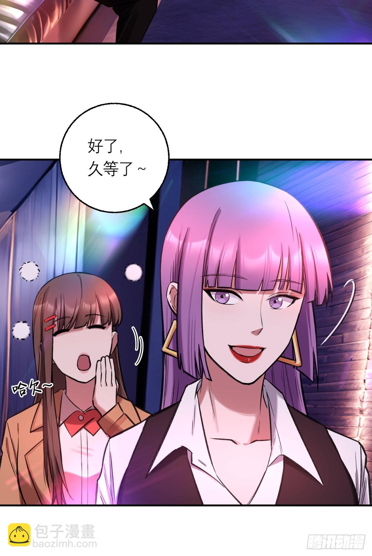 17，高人-第18话