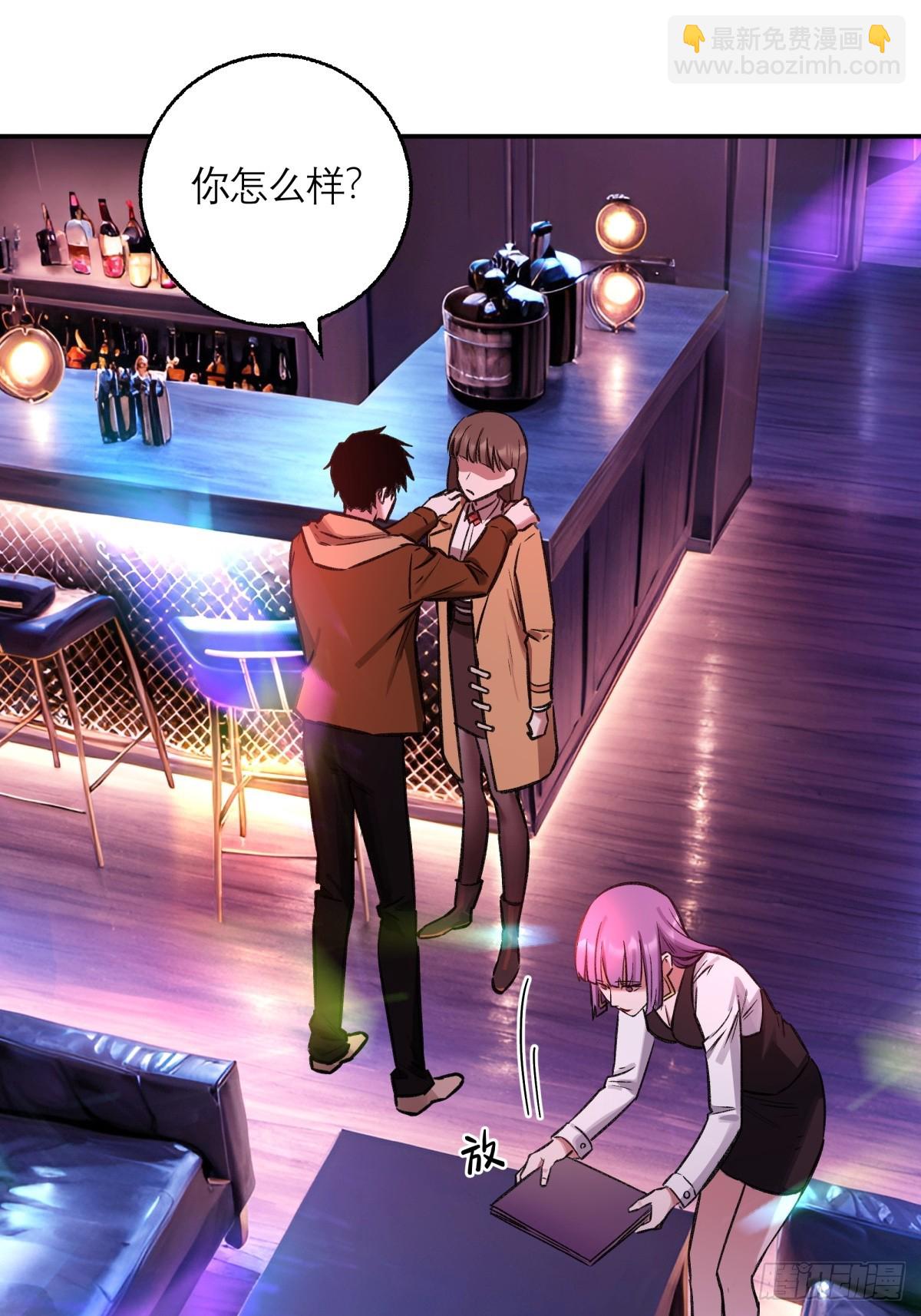 17，高人-第18话